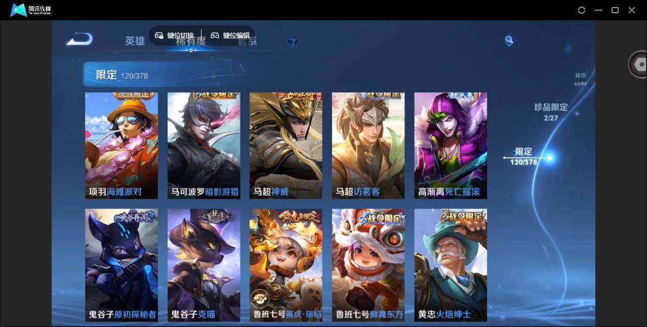 大图