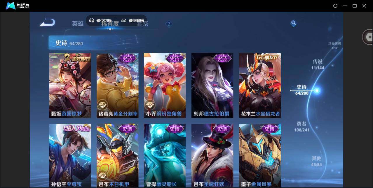 大图