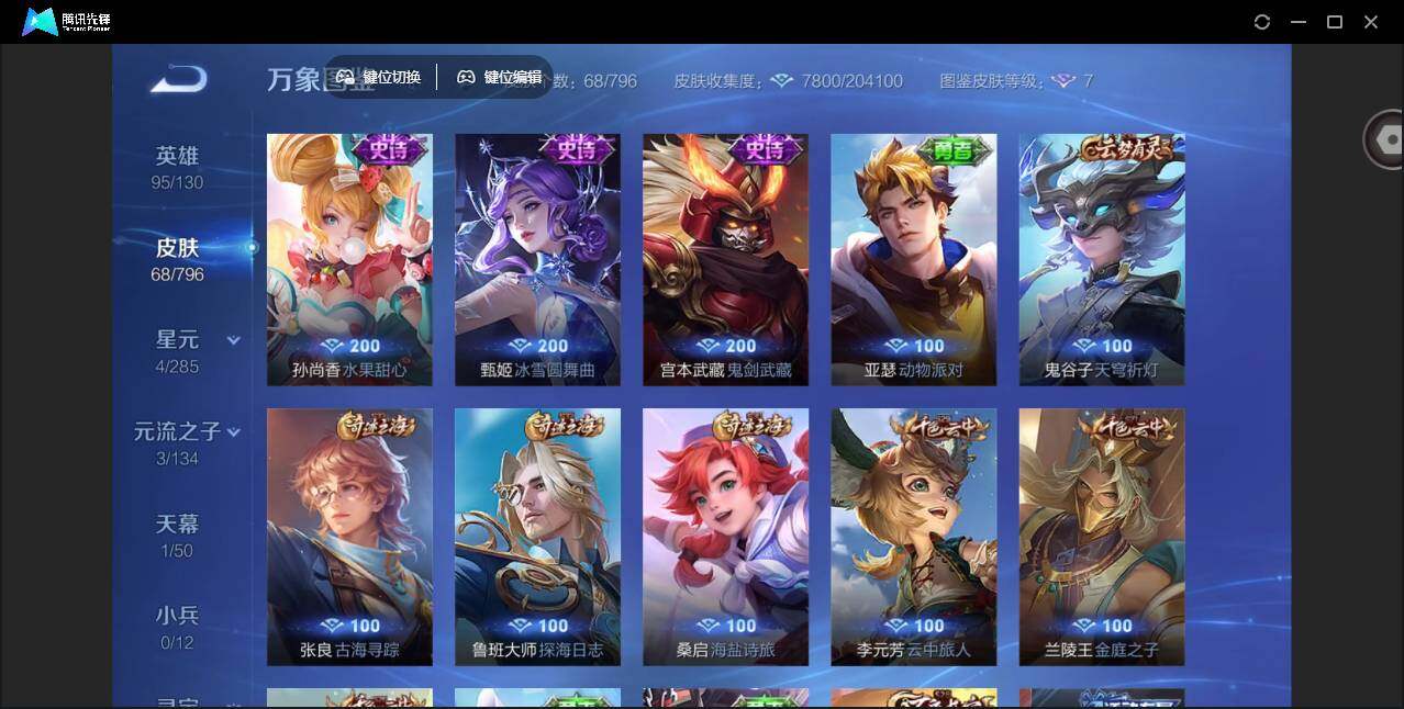 大图