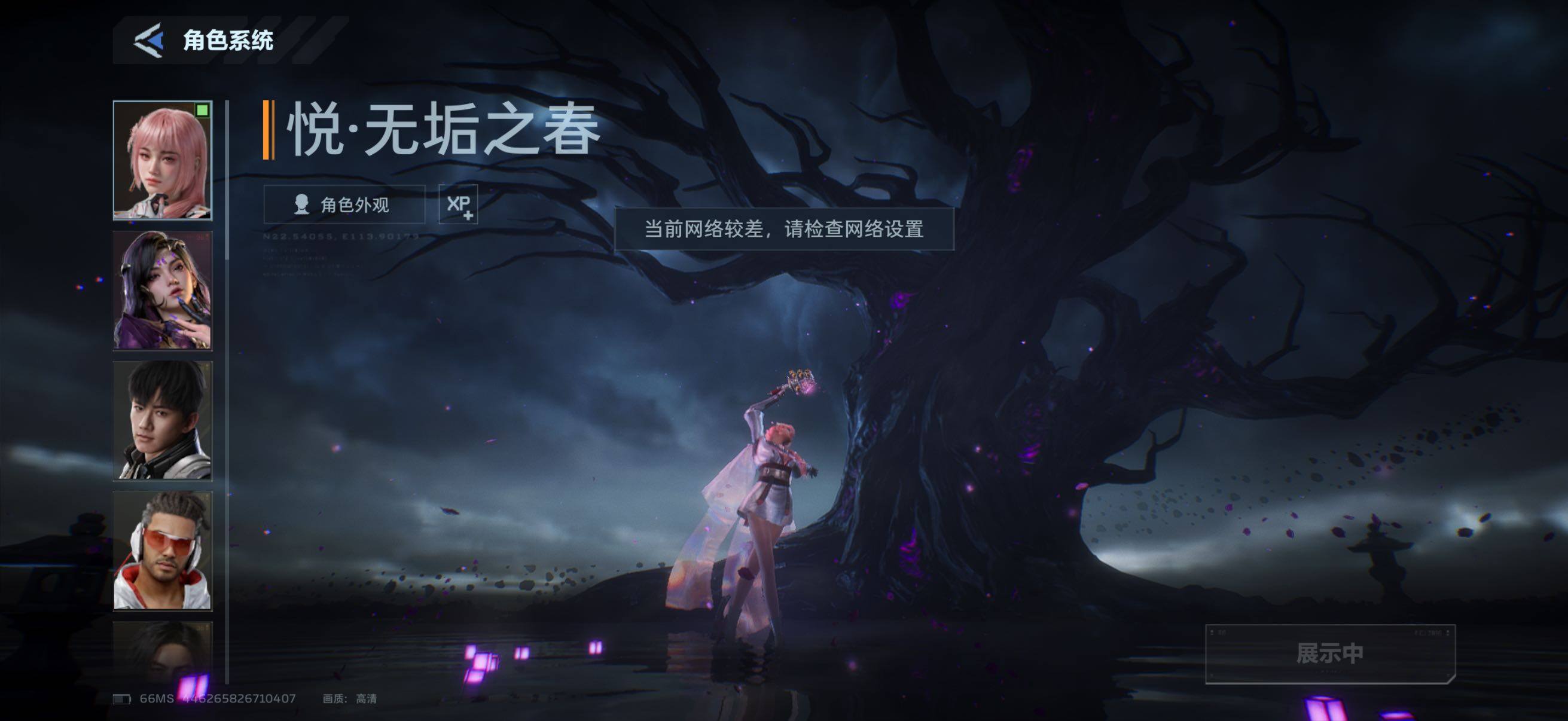 【逆战:未来】QQ/全区全服 账号 1098元-星云网络游戏交易网