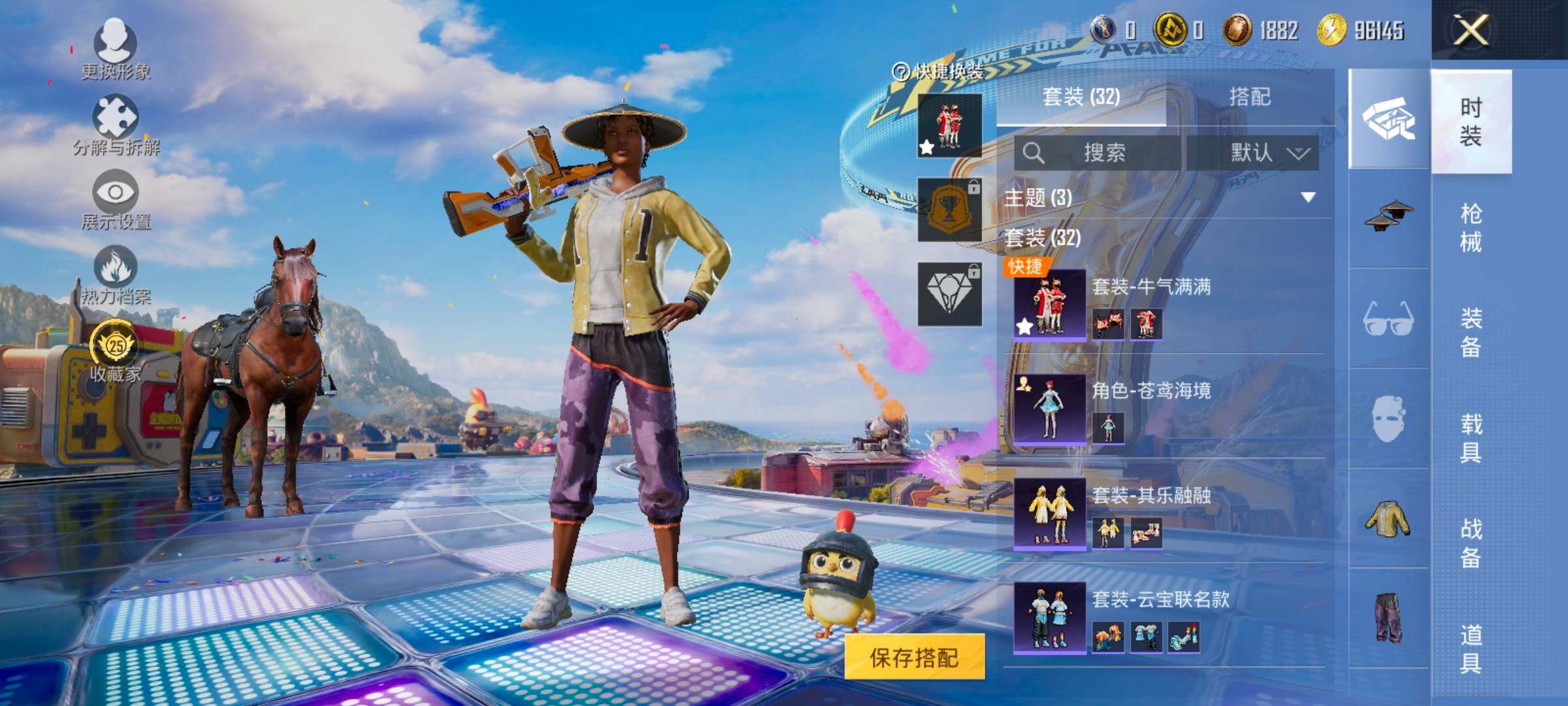 大图