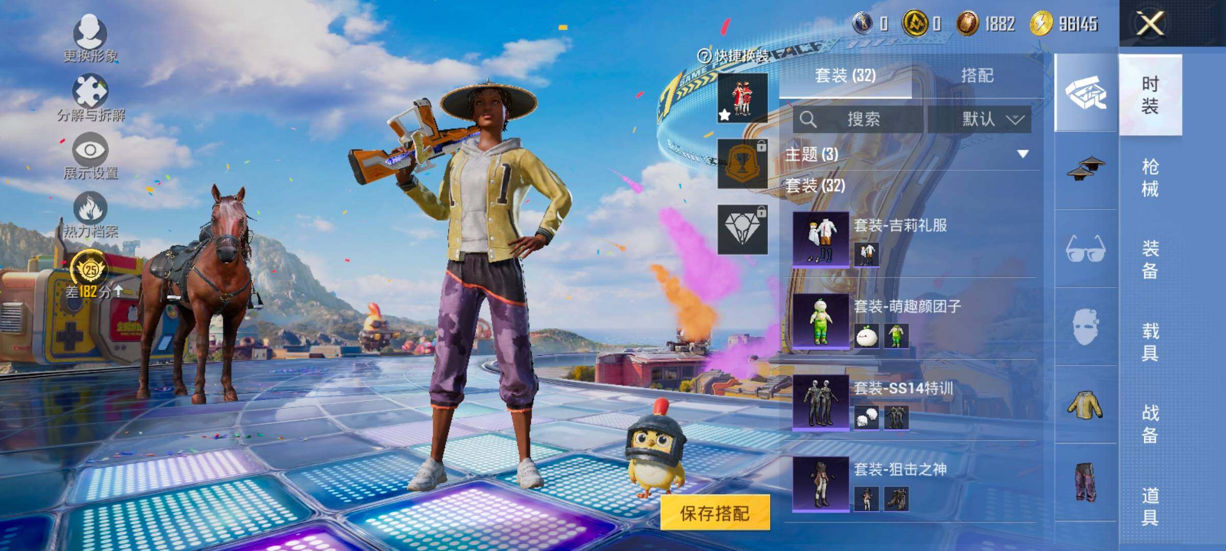 大图
