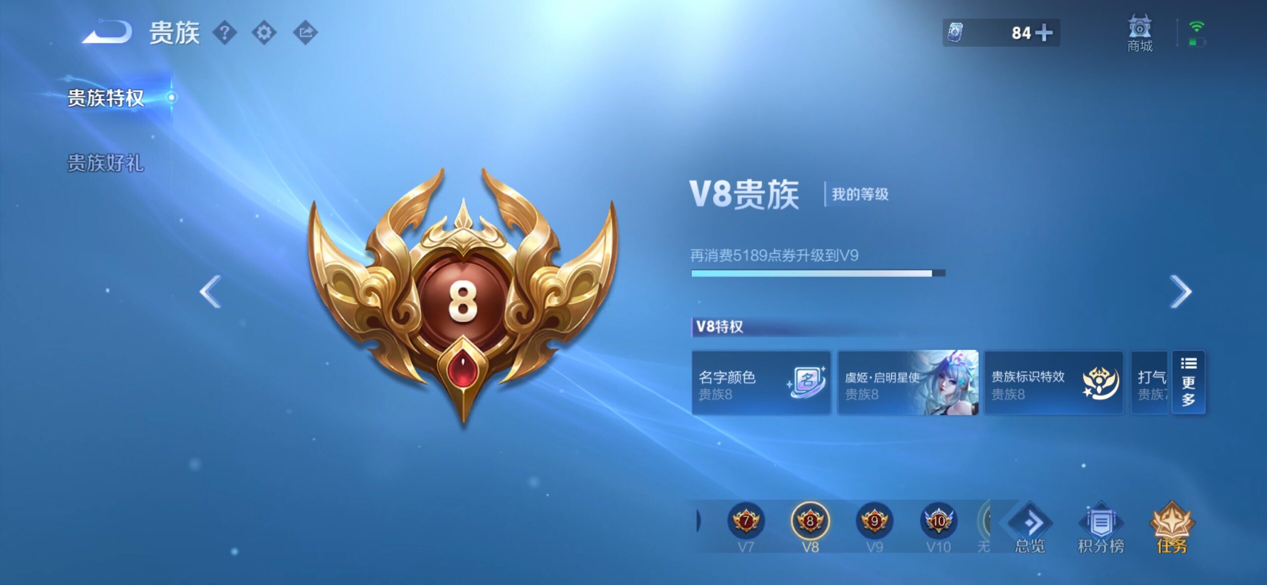 WZCMY4378193王者荣耀账号详情图19 WZCMY4378193王者荣耀账号详情图19