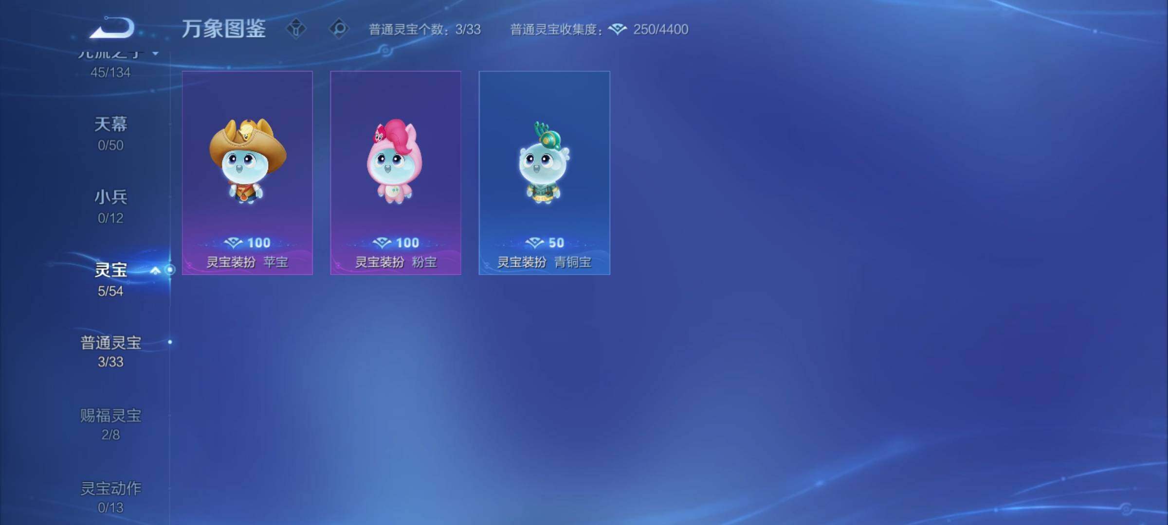WZCMY4378144王者荣耀账号详情图10 WZCMY4378144王者荣耀账号详情图10