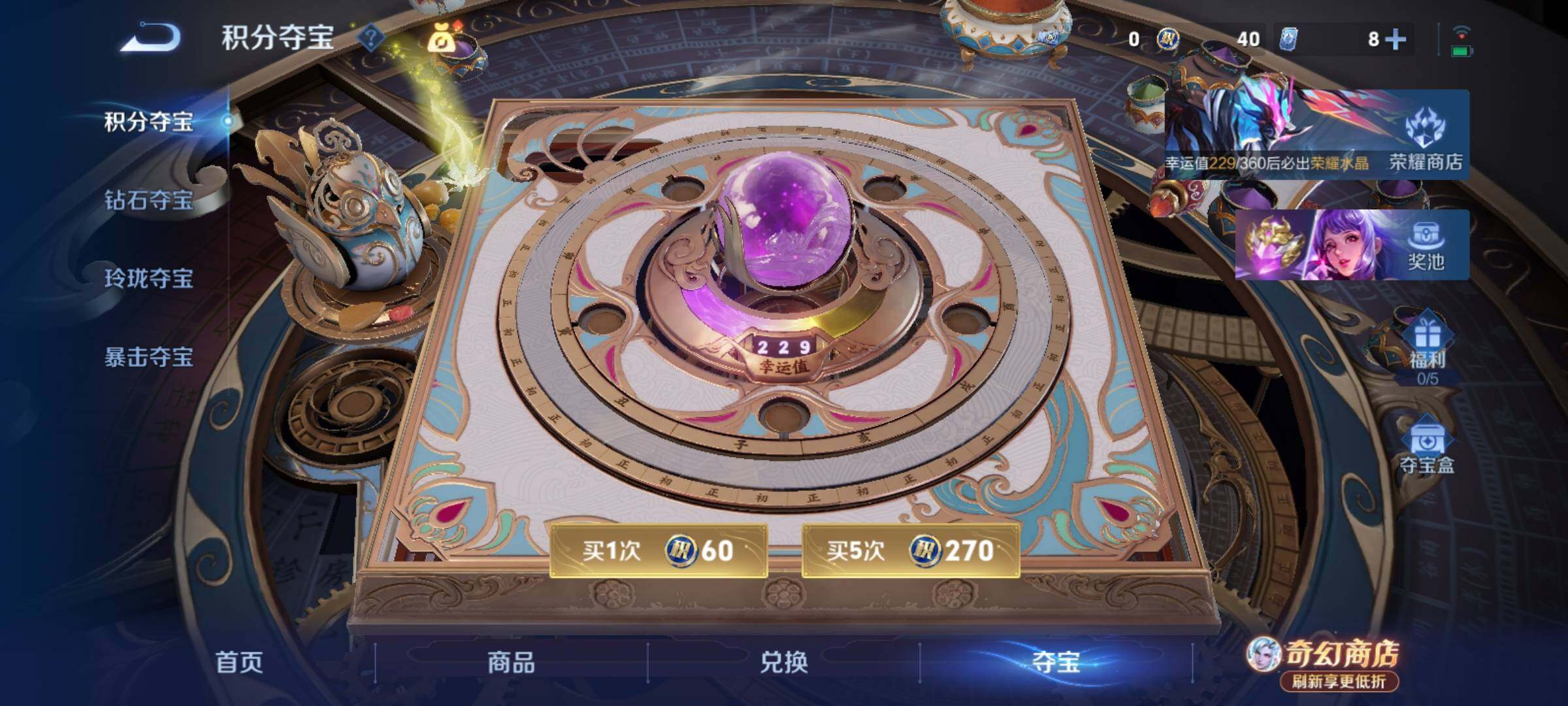 WZCMY4378144王者荣耀账号详情图12 WZCMY4378144王者荣耀账号详情图12