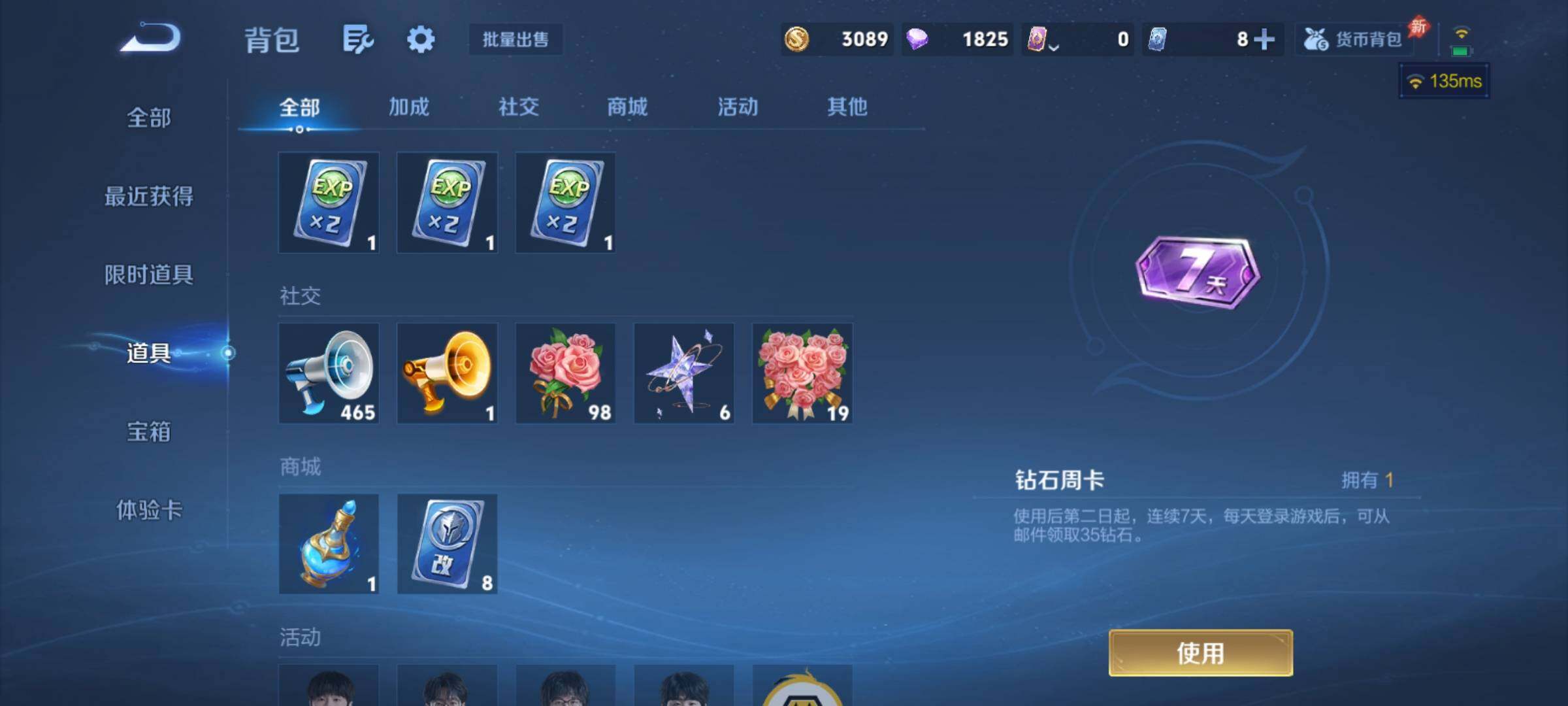 WZCMY4378144王者荣耀账号详情图14 WZCMY4378144王者荣耀账号详情图14