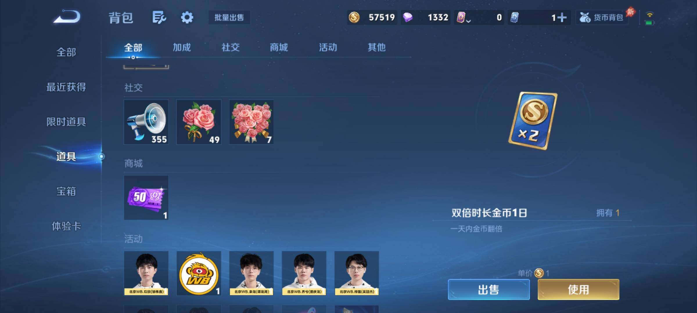 WZCMY4378116王者荣耀账号详情图11