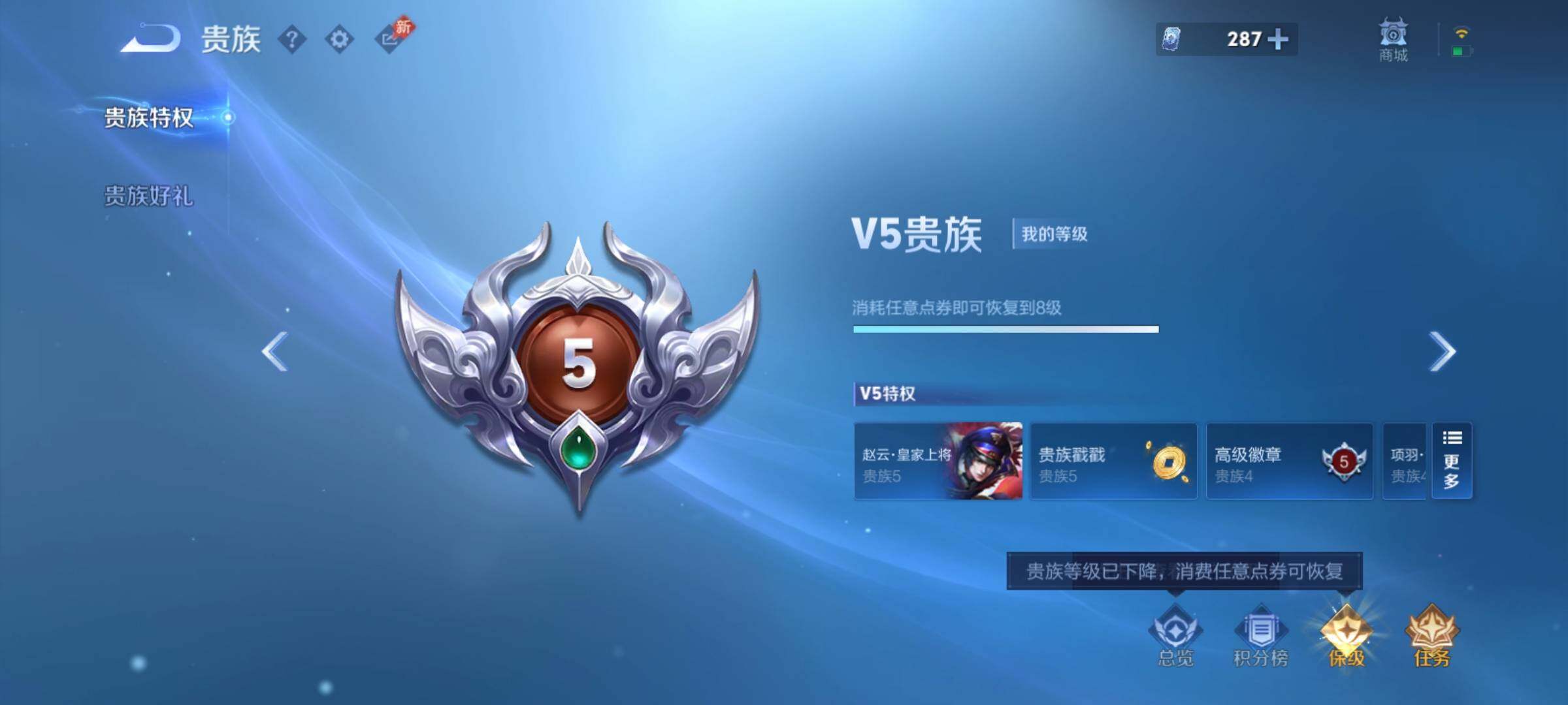 WZCMY4378152王者荣耀账号详情图17 WZCMY4378152王者荣耀账号详情图17