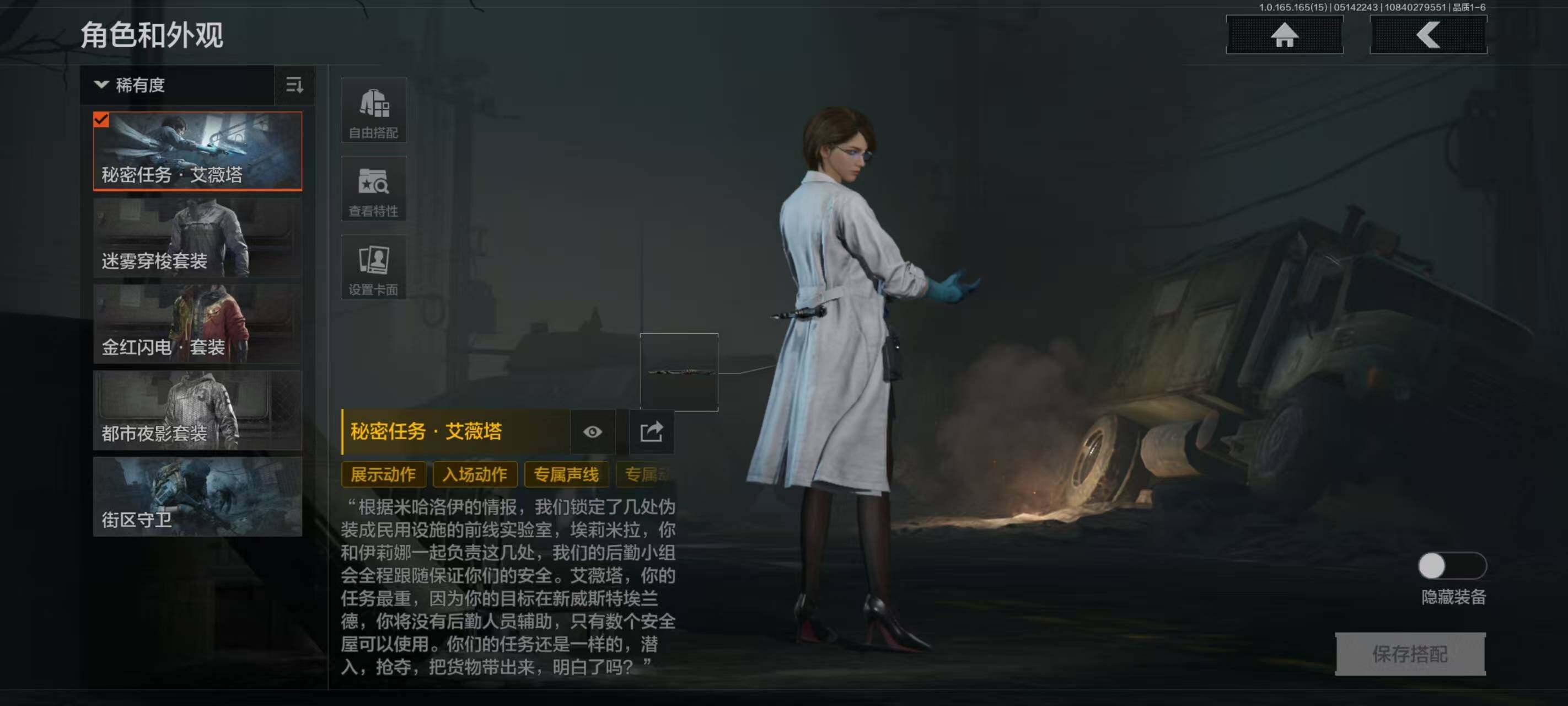AQCMW426299暗区突围账号详情图9