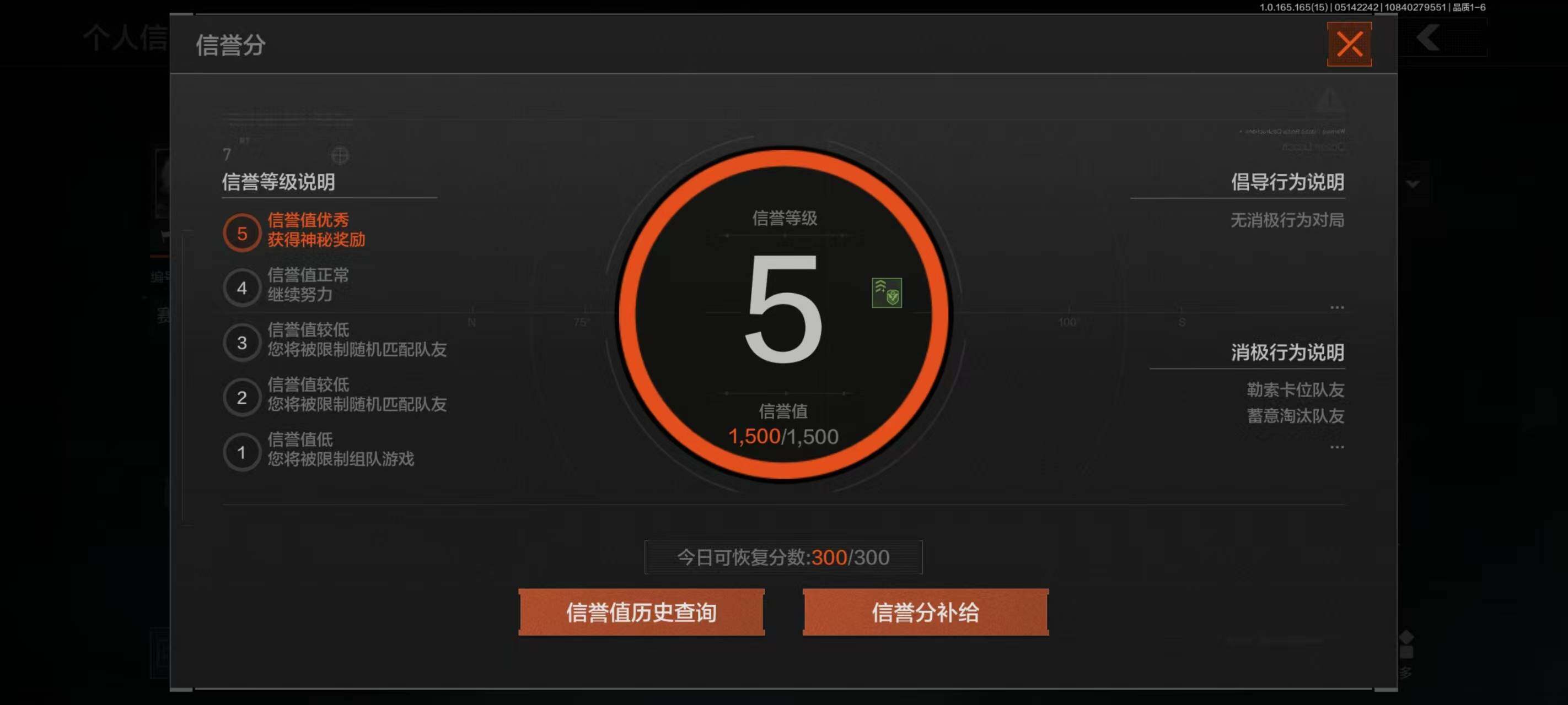 AQCMW426299暗区突围账号详情图19