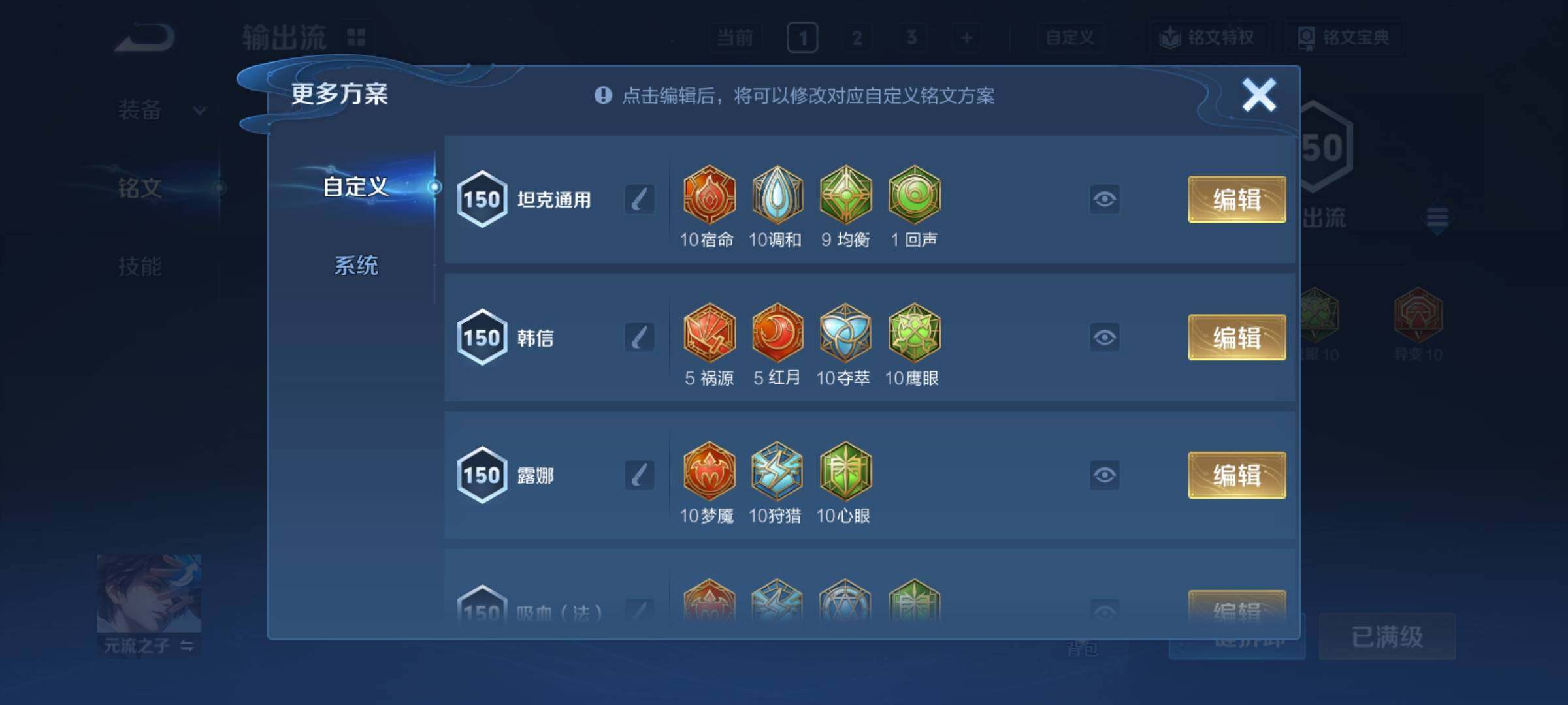 WZCMY4378276王者荣耀账号详情图24 WZCMY4378276王者荣耀账号详情图24