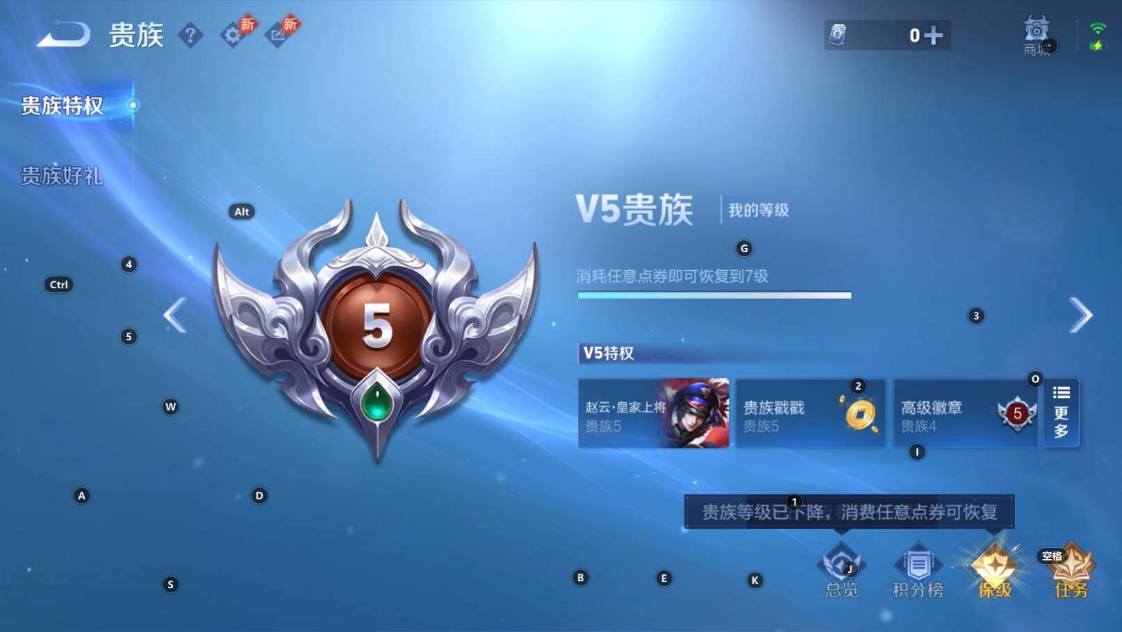 WZEY4376774王者荣耀账号详情图6 WZEY4376774王者荣耀账号详情图6