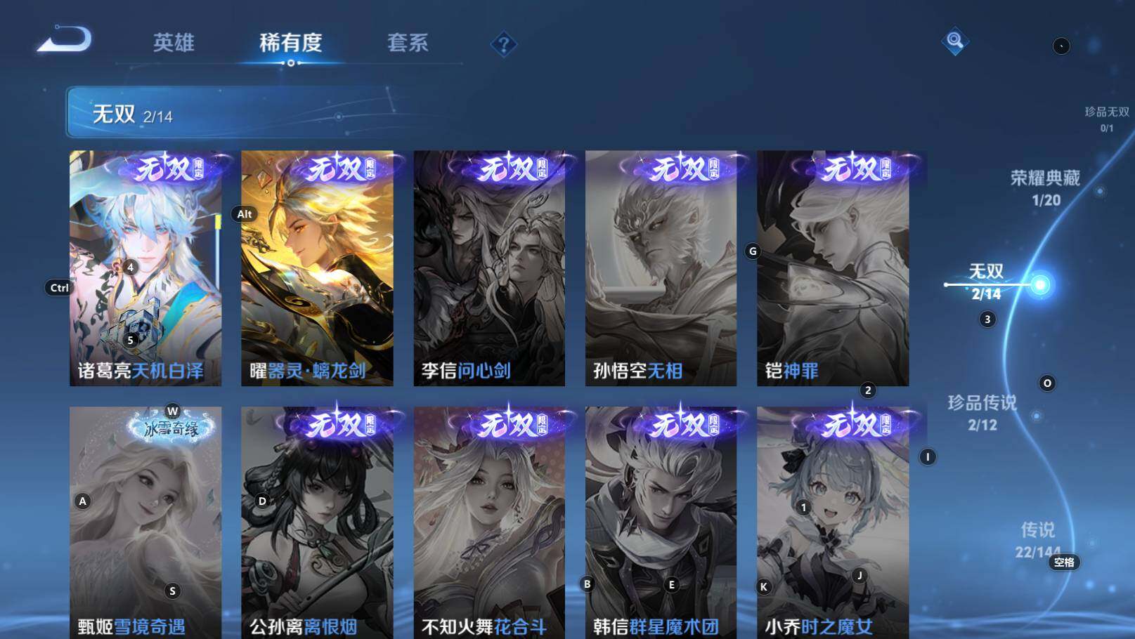 WZEY4376774王者荣耀账号详情图10 WZEY4376774王者荣耀账号详情图10