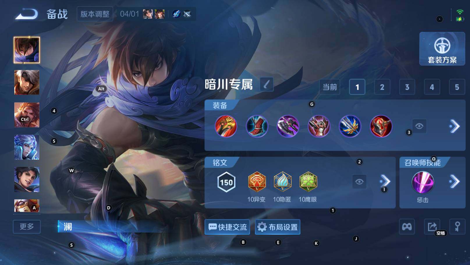 WZEY4376774王者荣耀账号详情图17 WZEY4376774王者荣耀账号详情图17