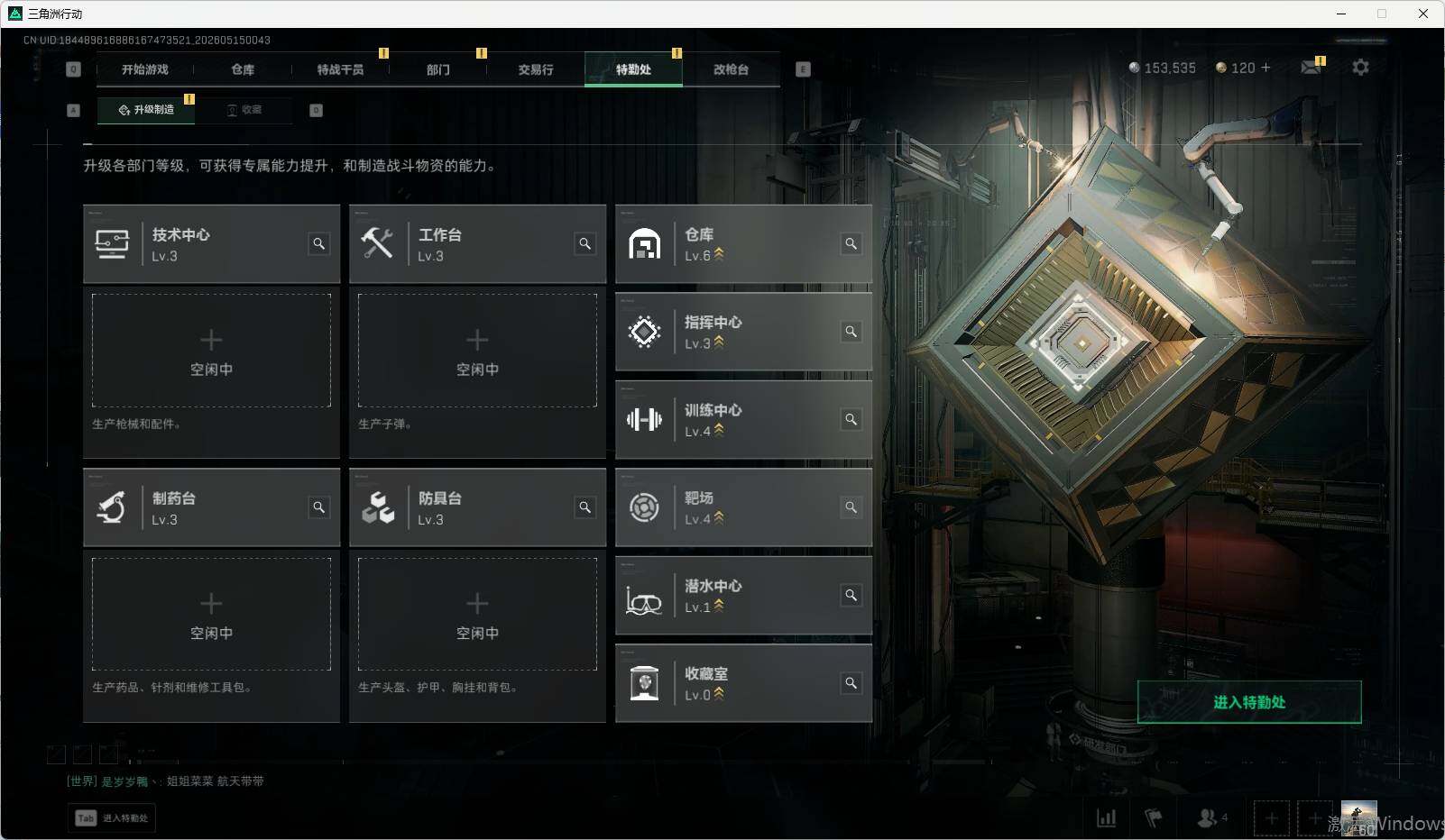 SJZEY4126984三角洲行动账号详情图3