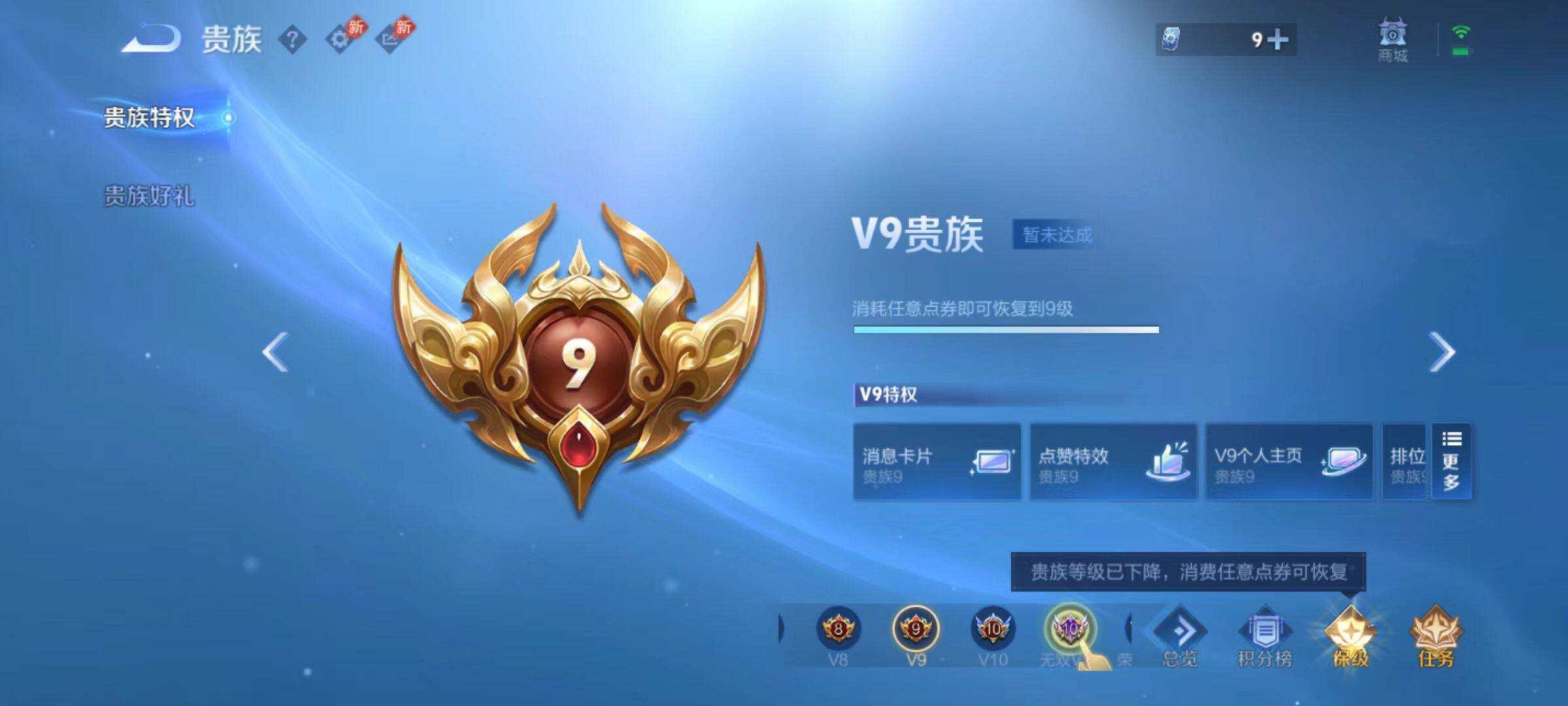 WZLX4375182王者荣耀账号详情图16 WZLX4375182王者荣耀账号详情图16