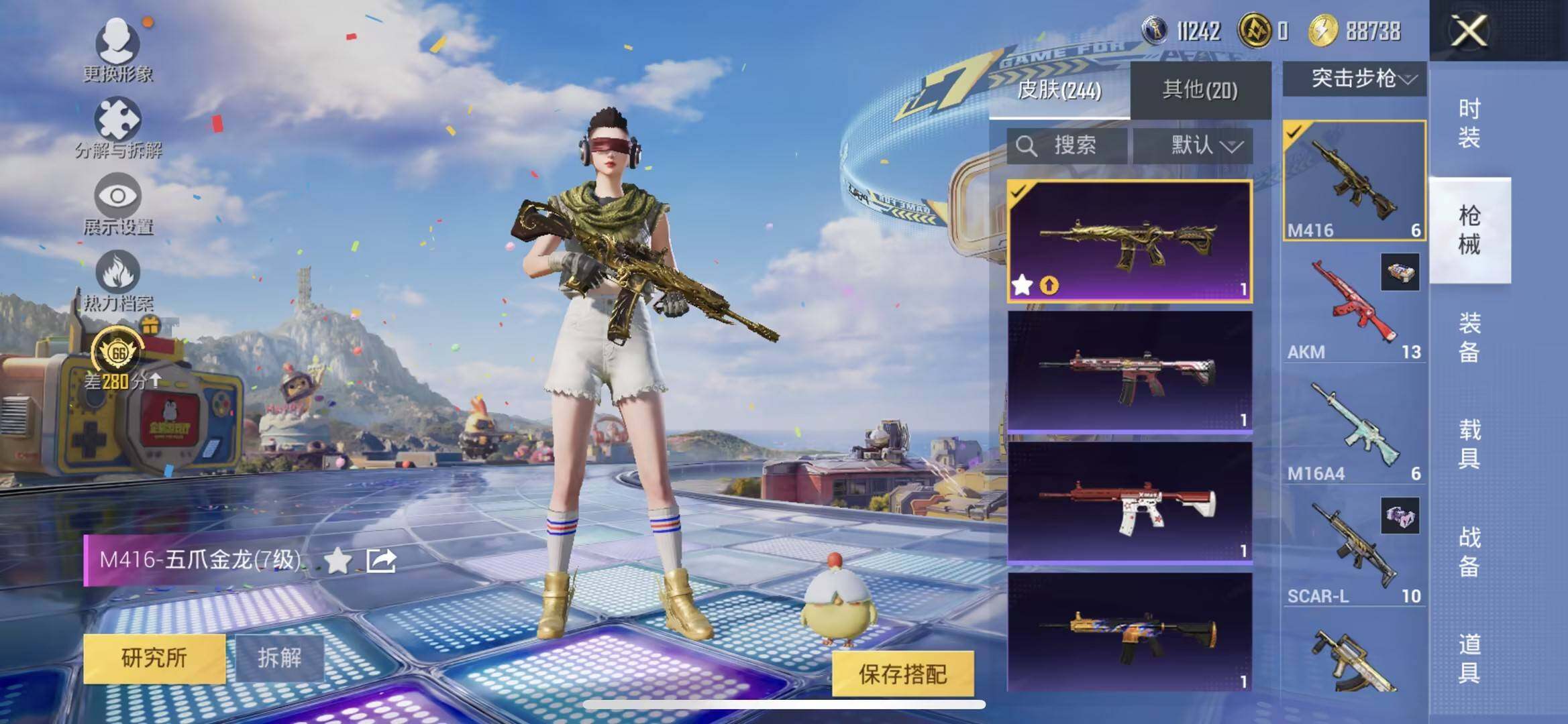 大图