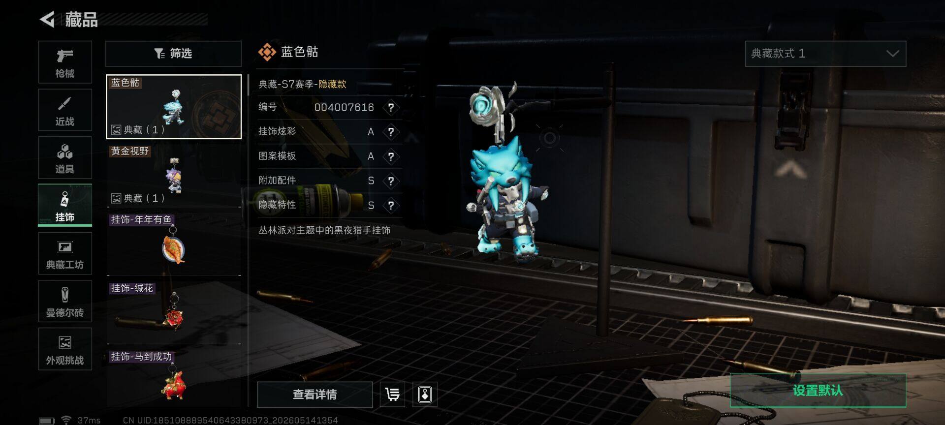 SJZEY4126843三角洲行动账号详情图15