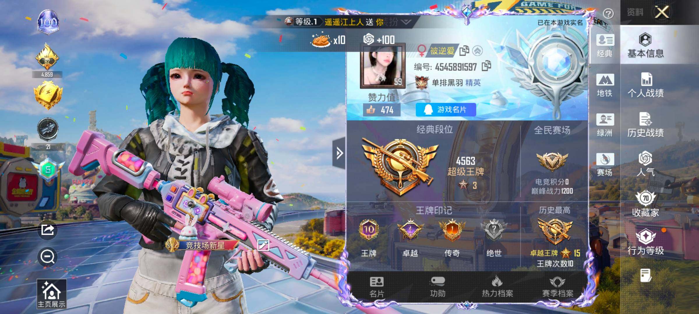 大图
