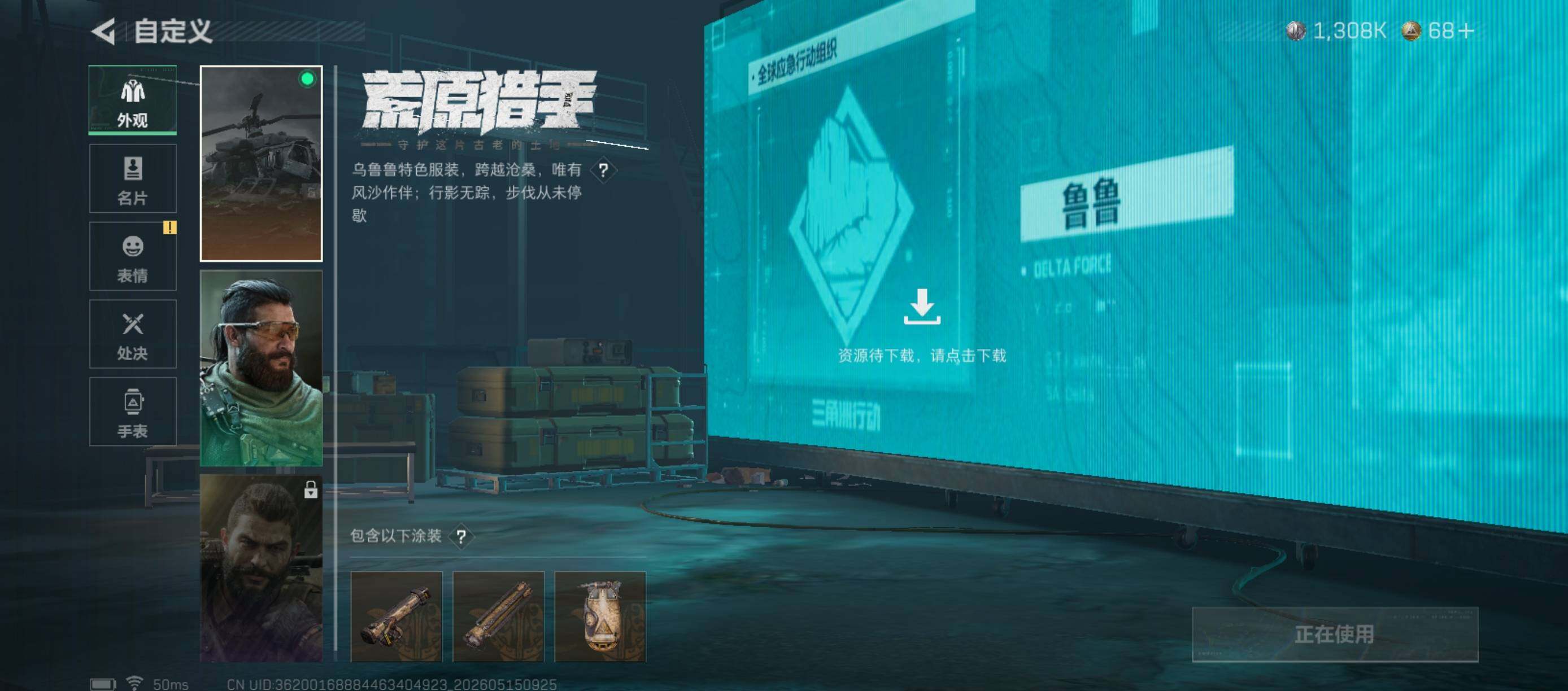 大图