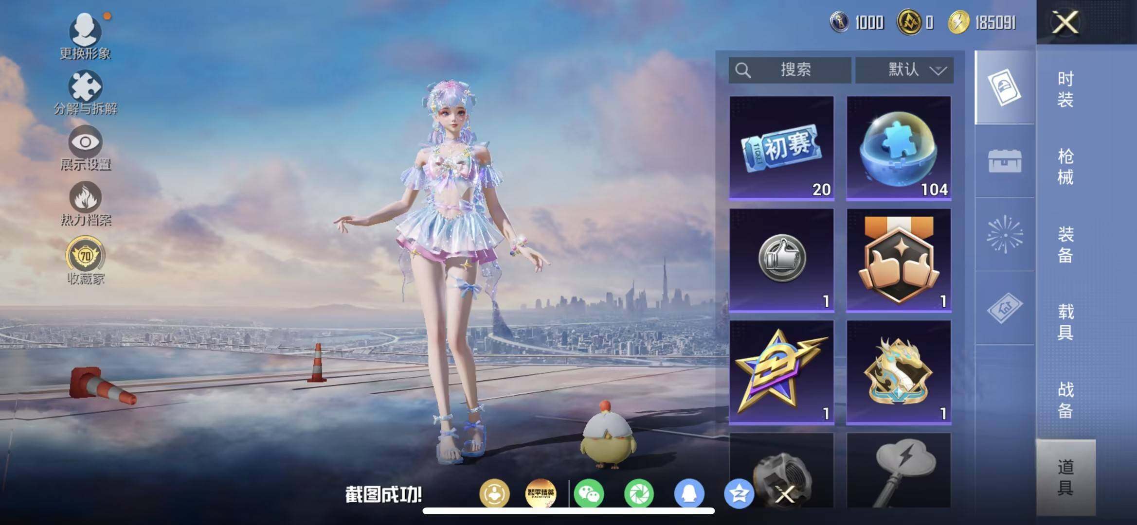 大图
