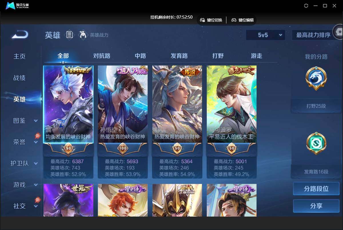 大图