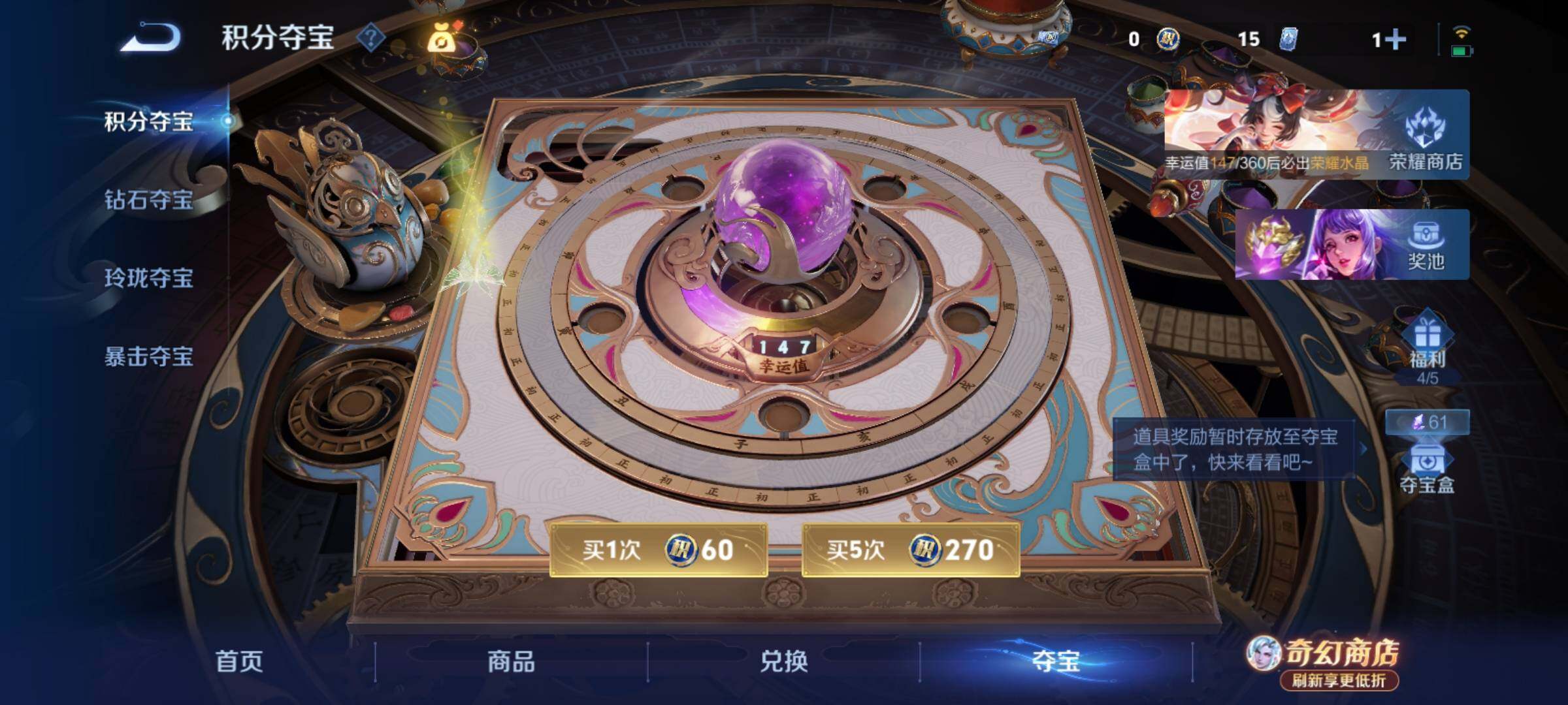 WZCMY4378226王者荣耀账号详情图28 WZCMY4378226王者荣耀账号详情图28