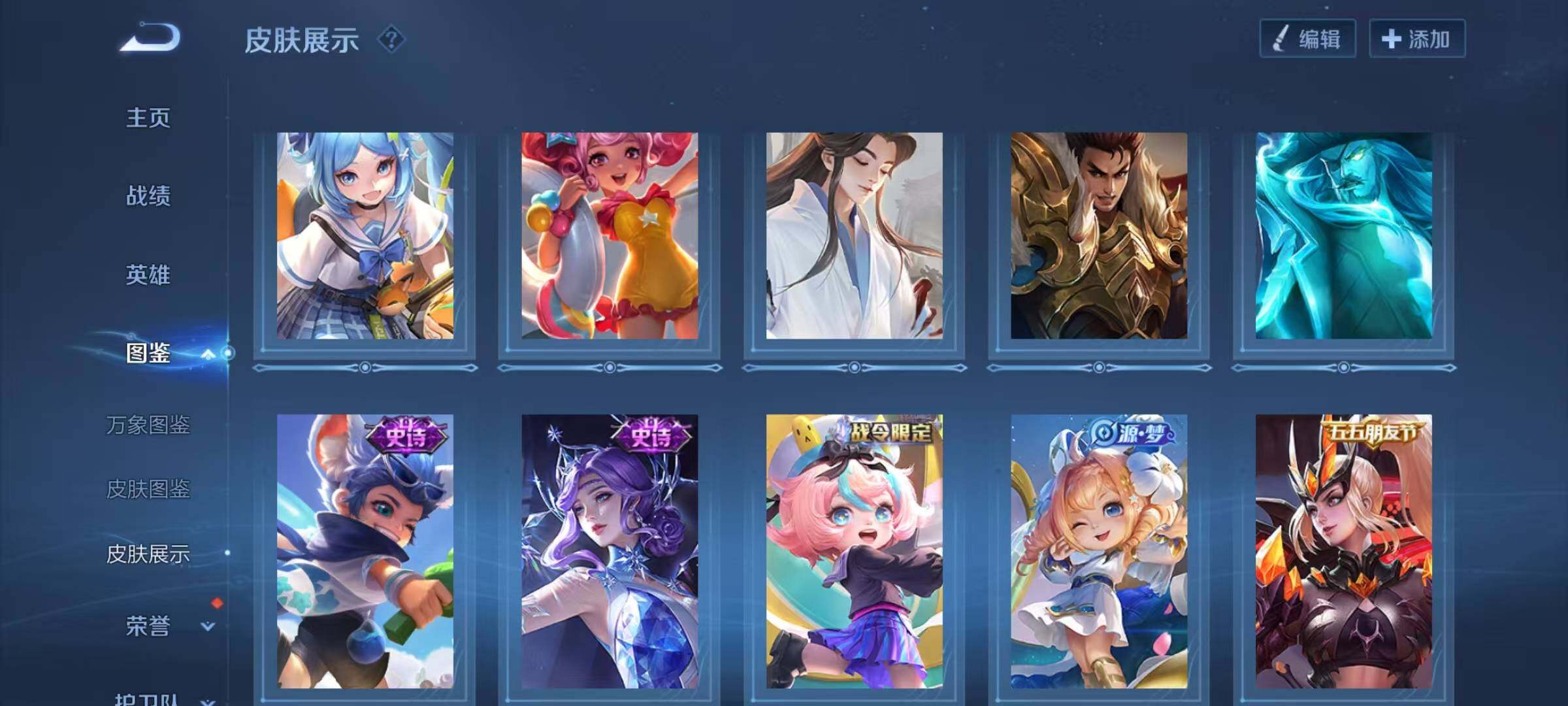 大图
