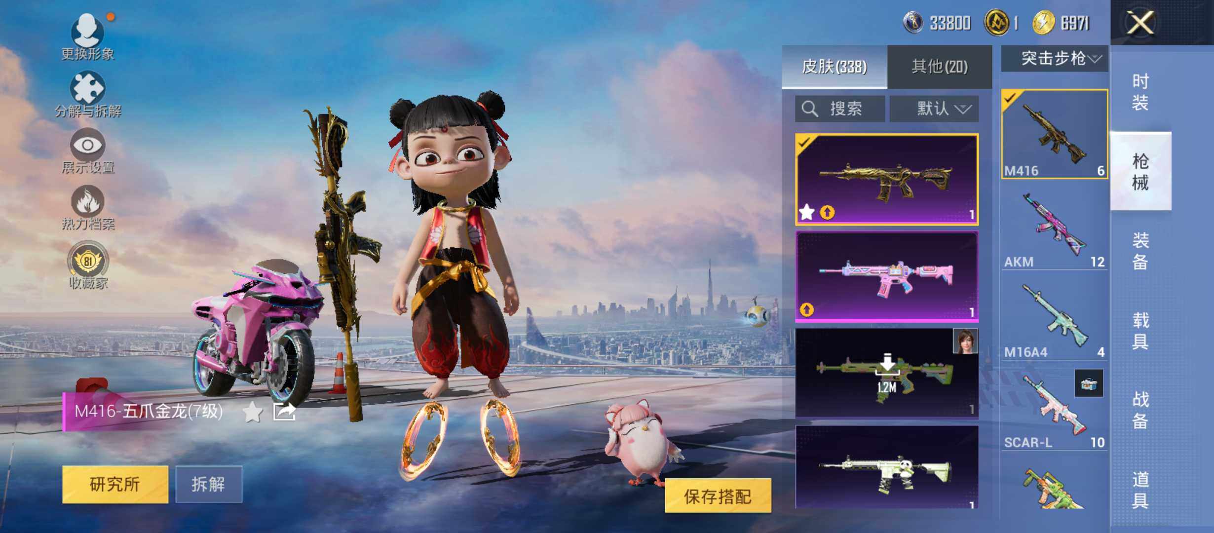 大图