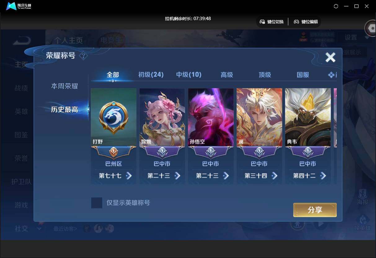 大图