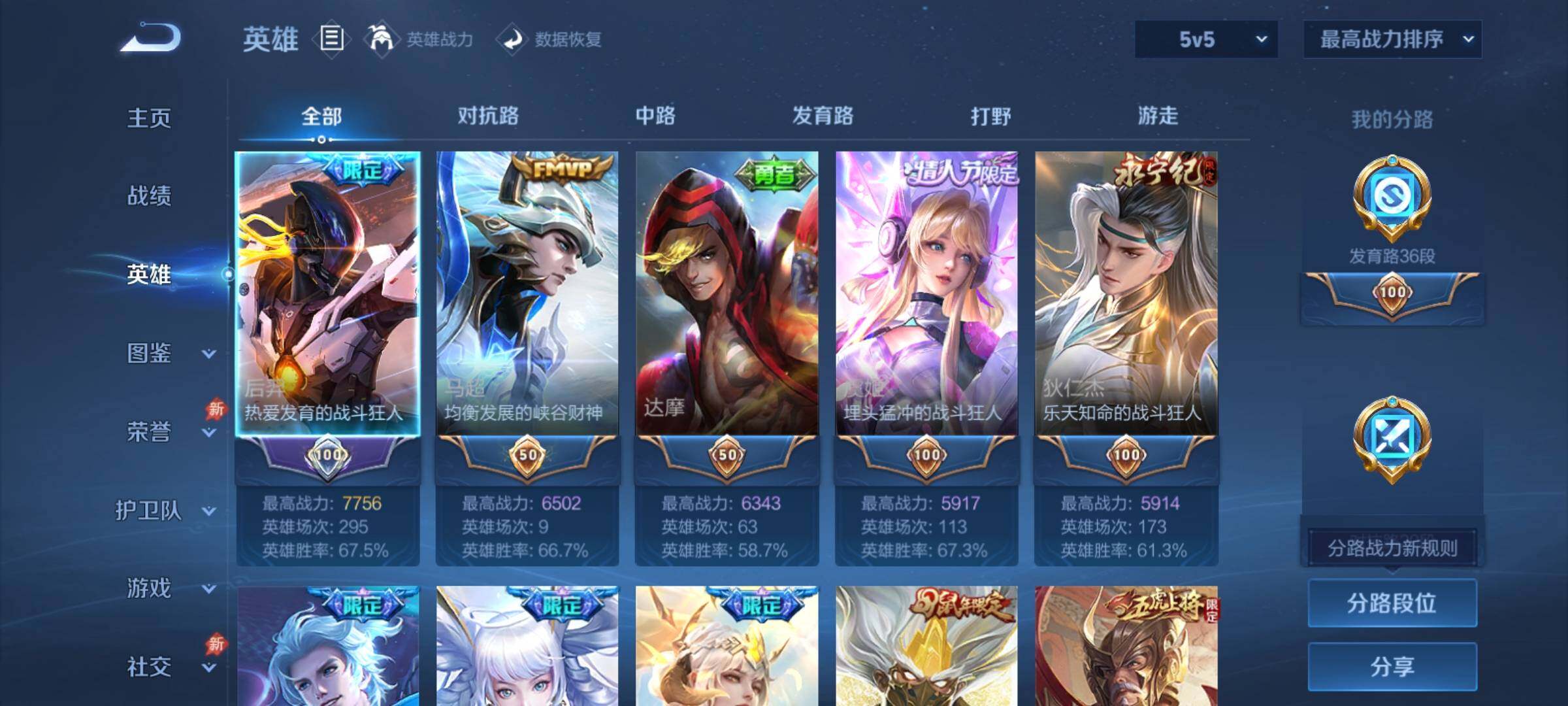 大图