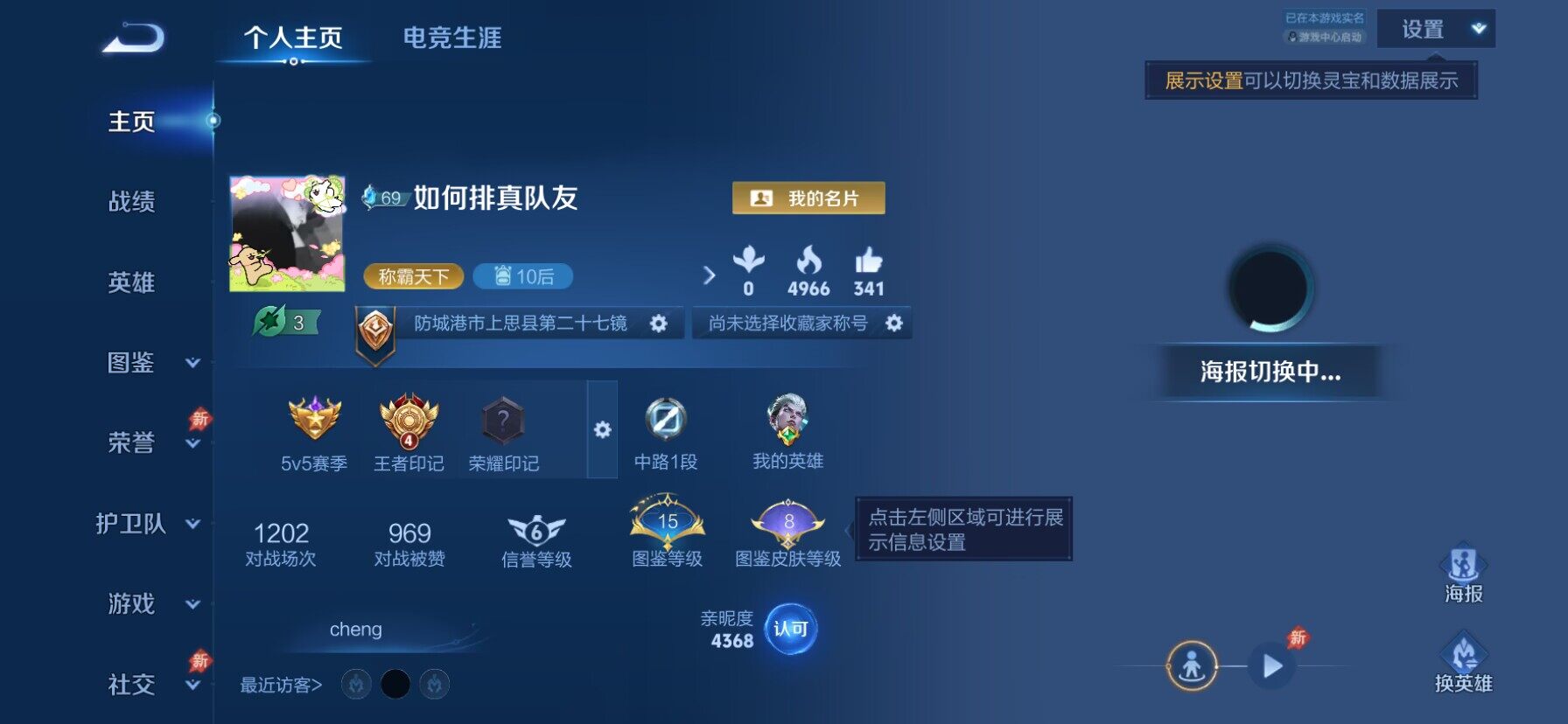 大图