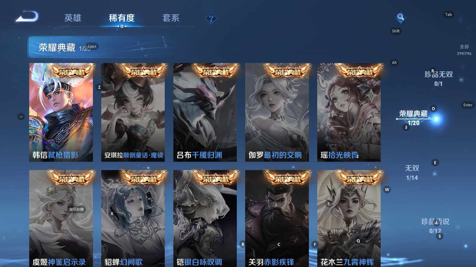 WZQM4416475王者荣耀账号详情图15 WZQM4416475王者荣耀账号详情图15