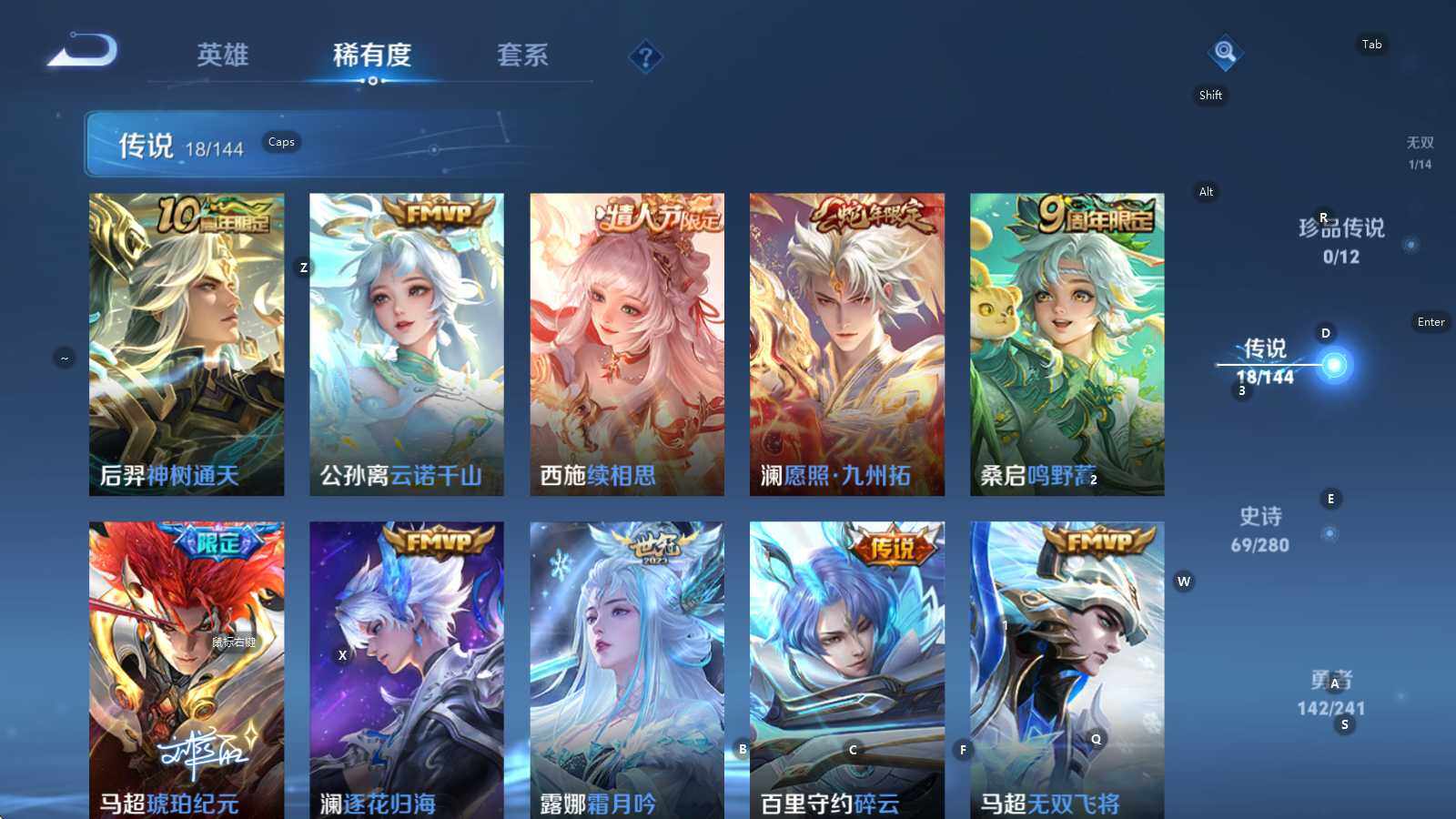 WZQM4416475王者荣耀账号详情图17 WZQM4416475王者荣耀账号详情图17