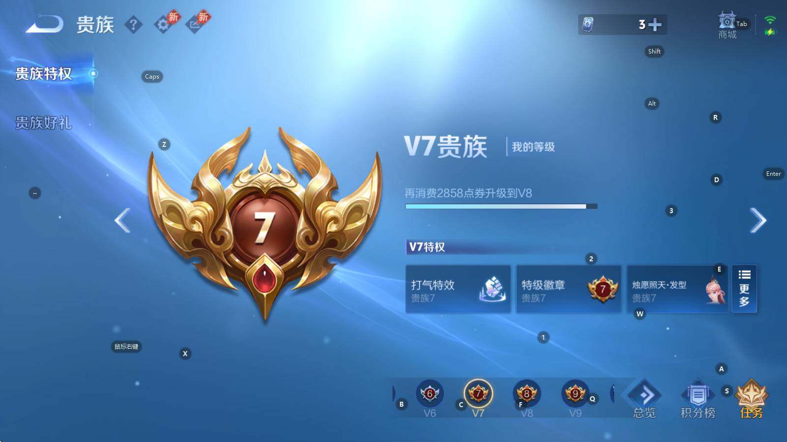 WZQM4416475王者荣耀账号详情图20 WZQM4416475王者荣耀账号详情图20