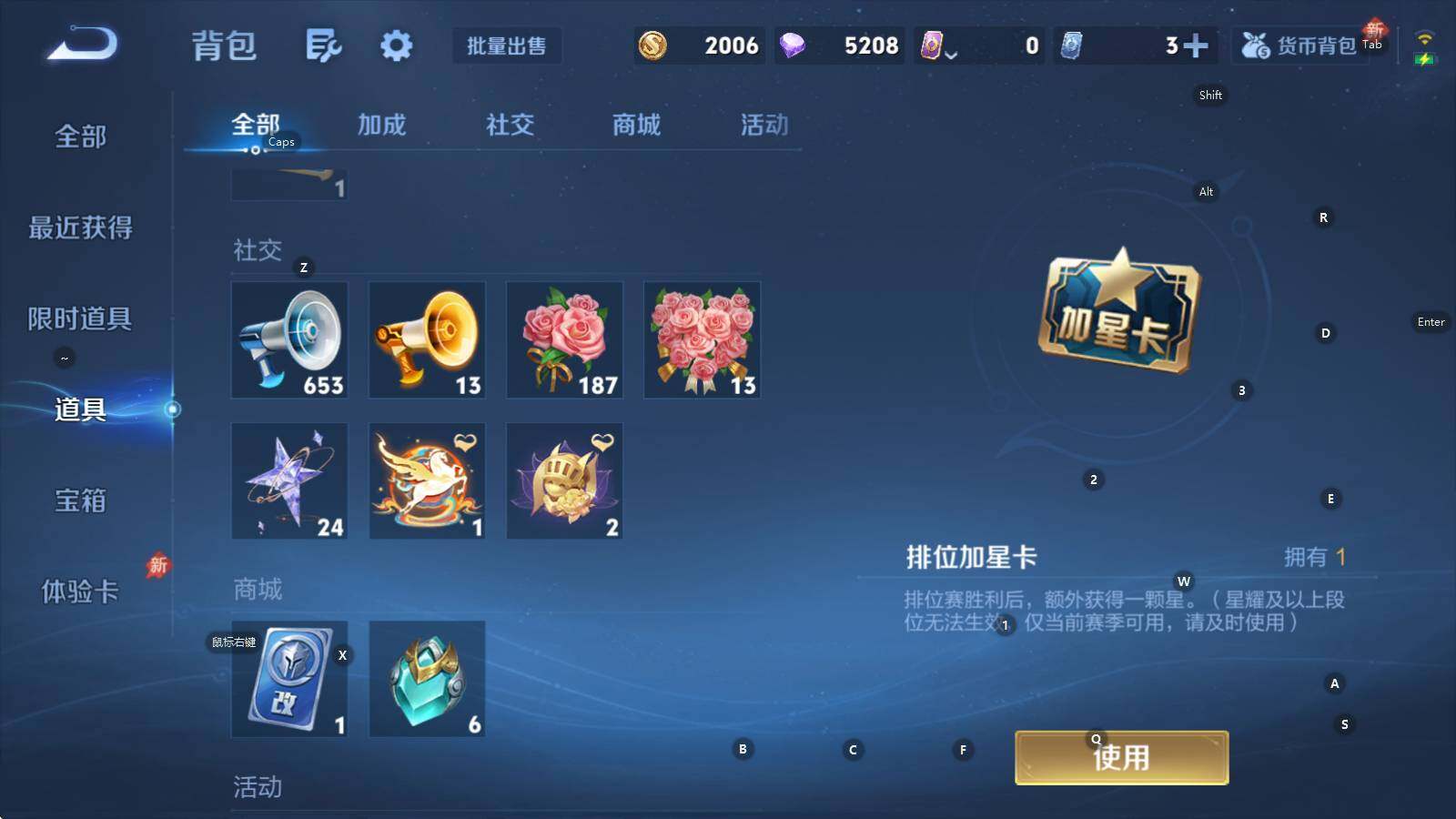 WZQM4416475王者荣耀账号详情图23 WZQM4416475王者荣耀账号详情图23