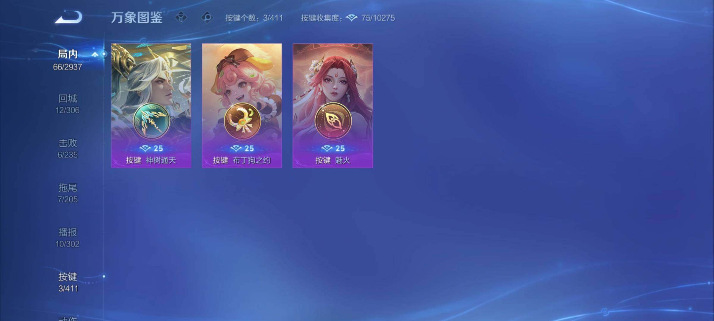 WZCMY4378217王者荣耀账号详情图8