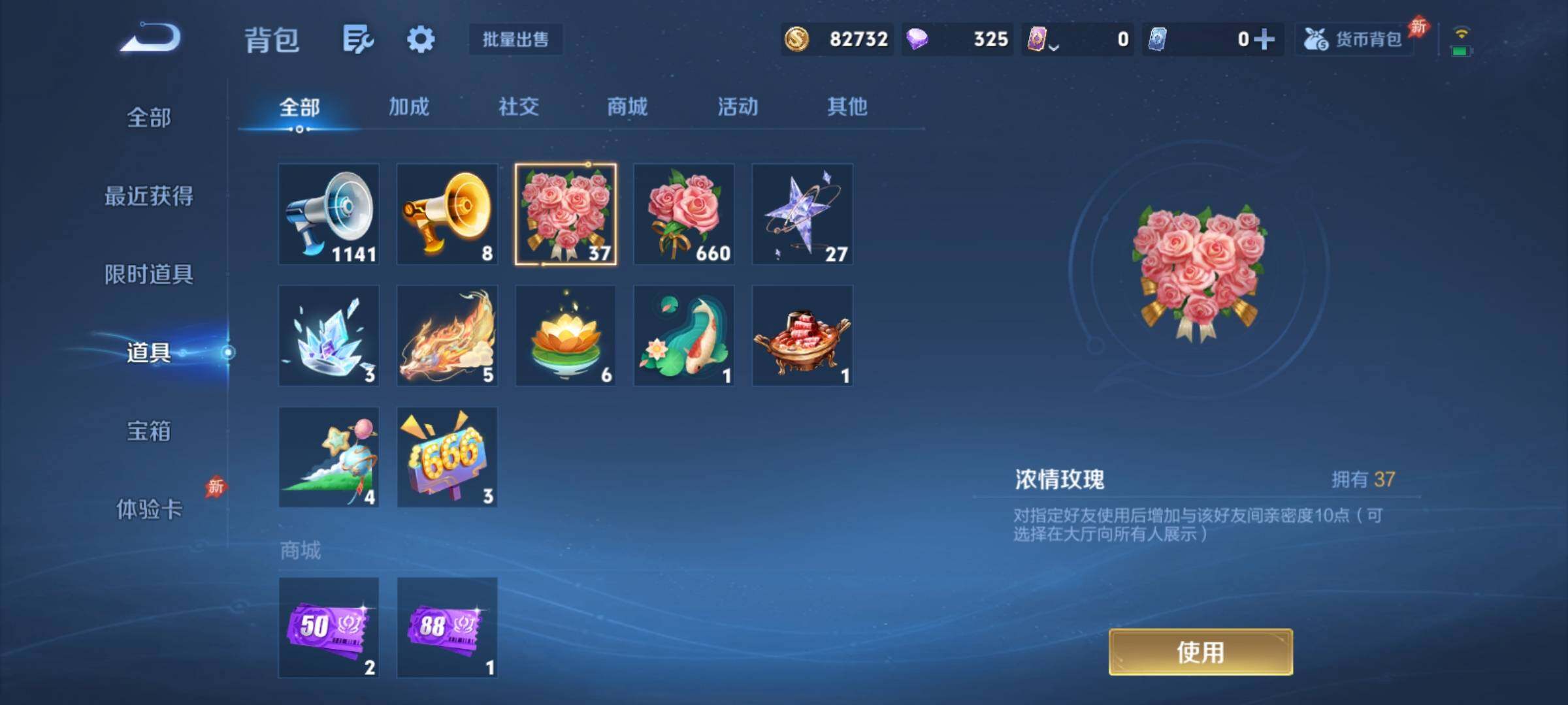 WZCMY4378217王者荣耀账号详情图10