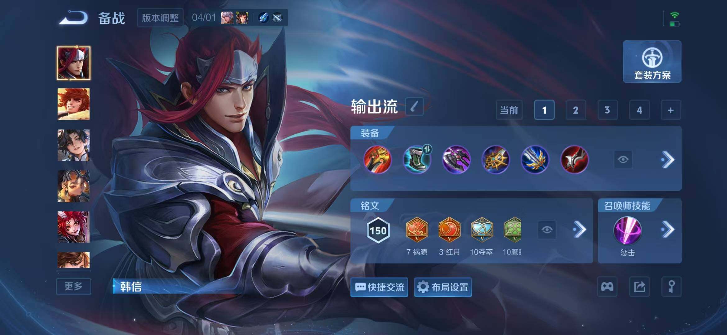 WZCMW4397280王者荣耀账号详情图12 WZCMW4397280王者荣耀账号详情图12