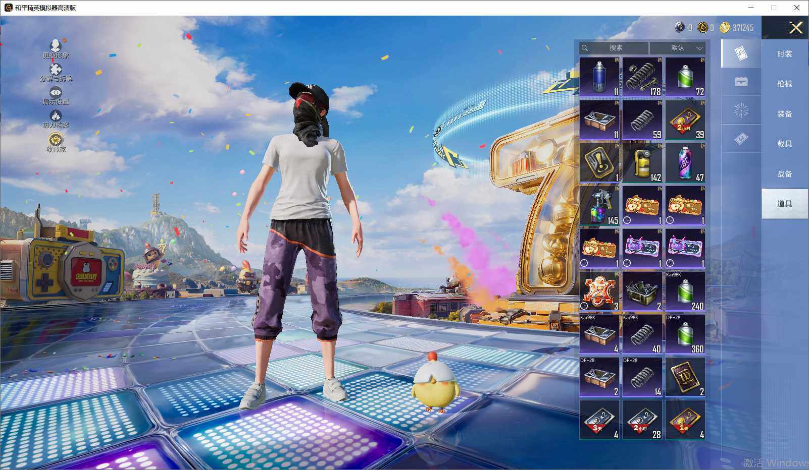 大图