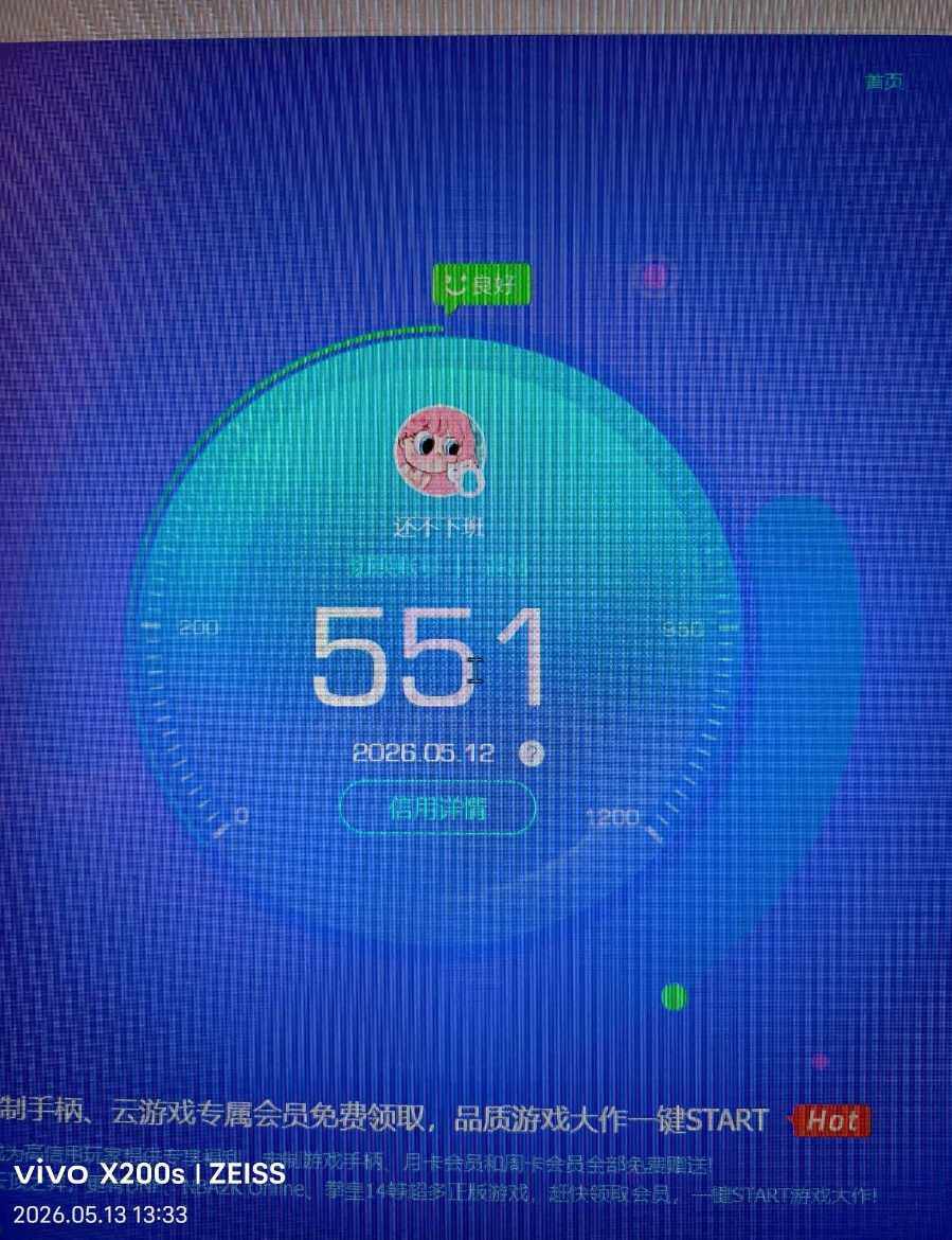 SJZEY4127554三角洲行动账号详情图13