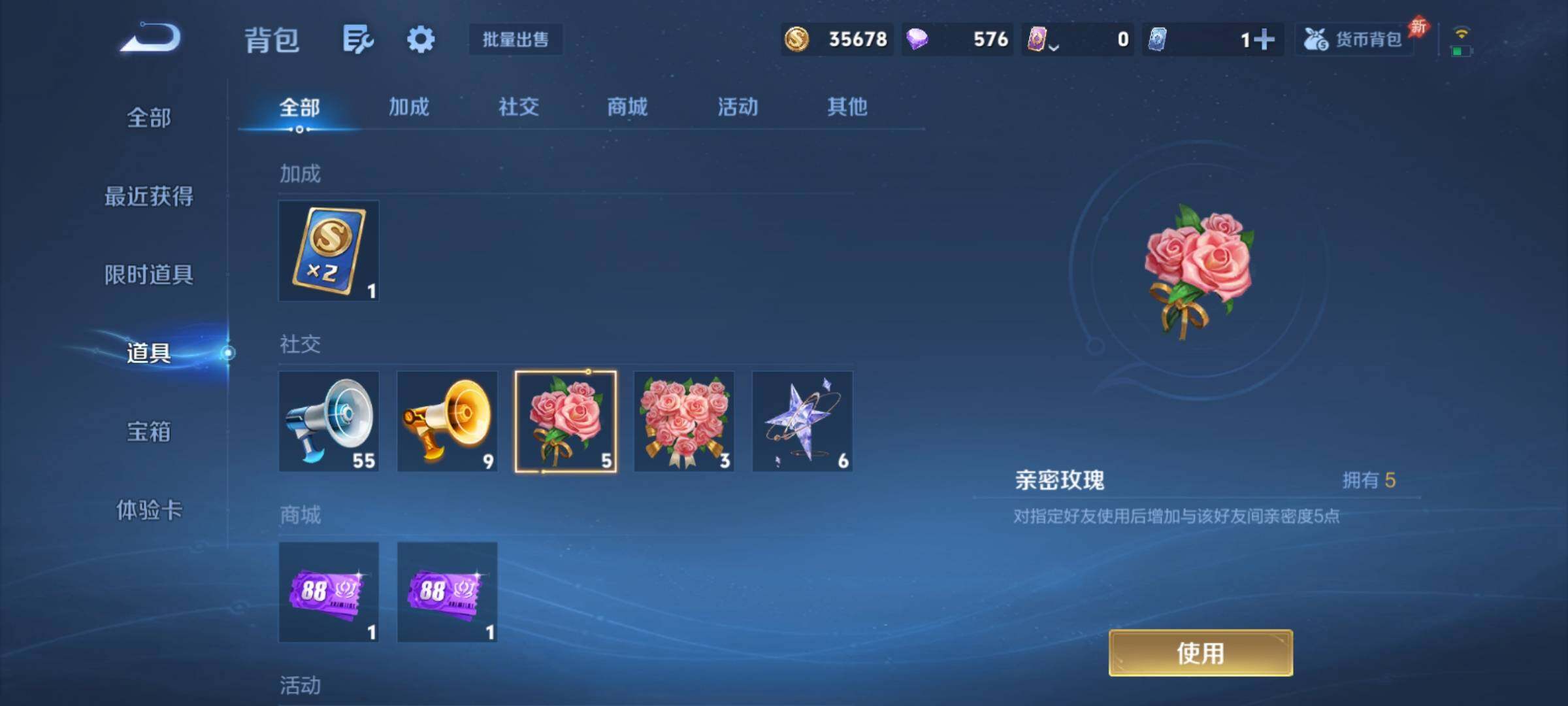 WZCMY4379528王者荣耀账号详情图15
