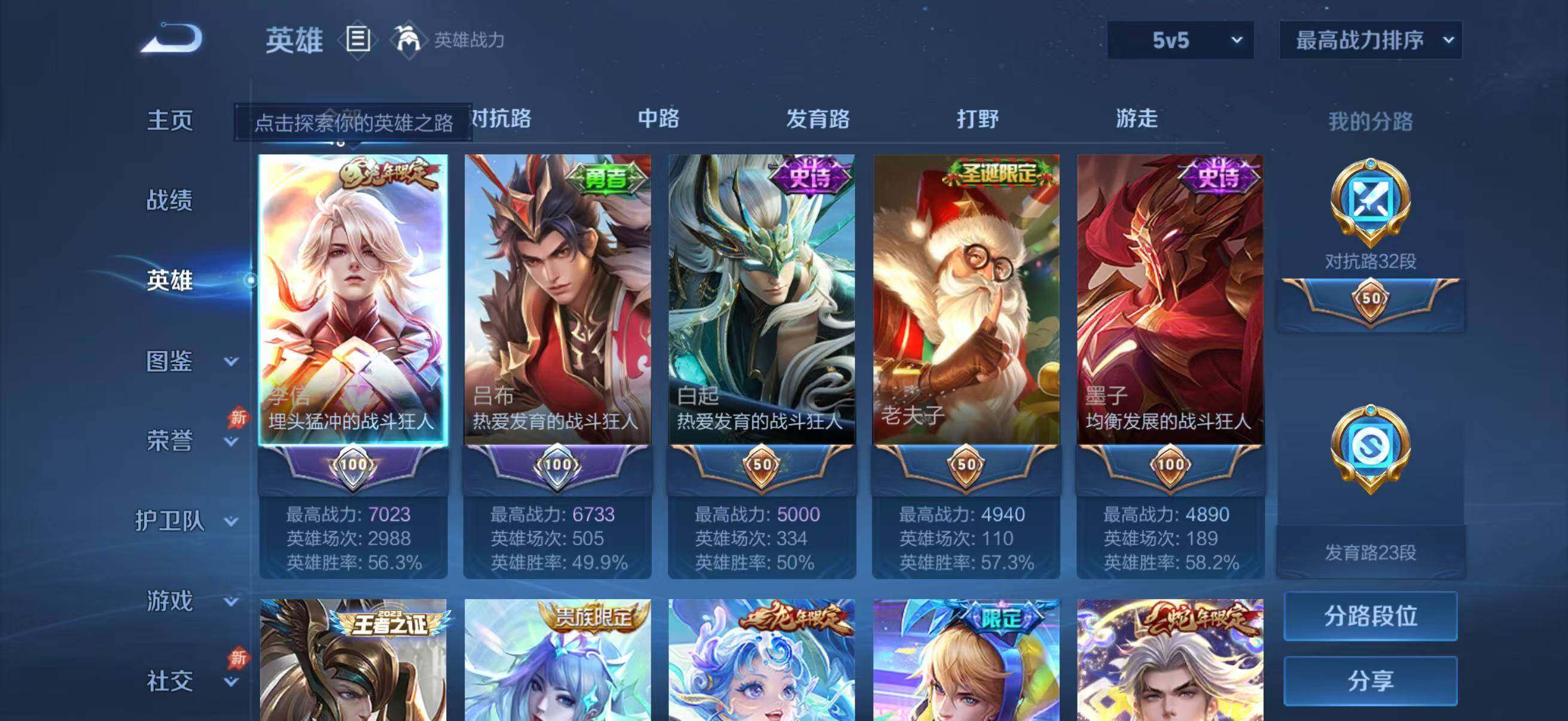 大图