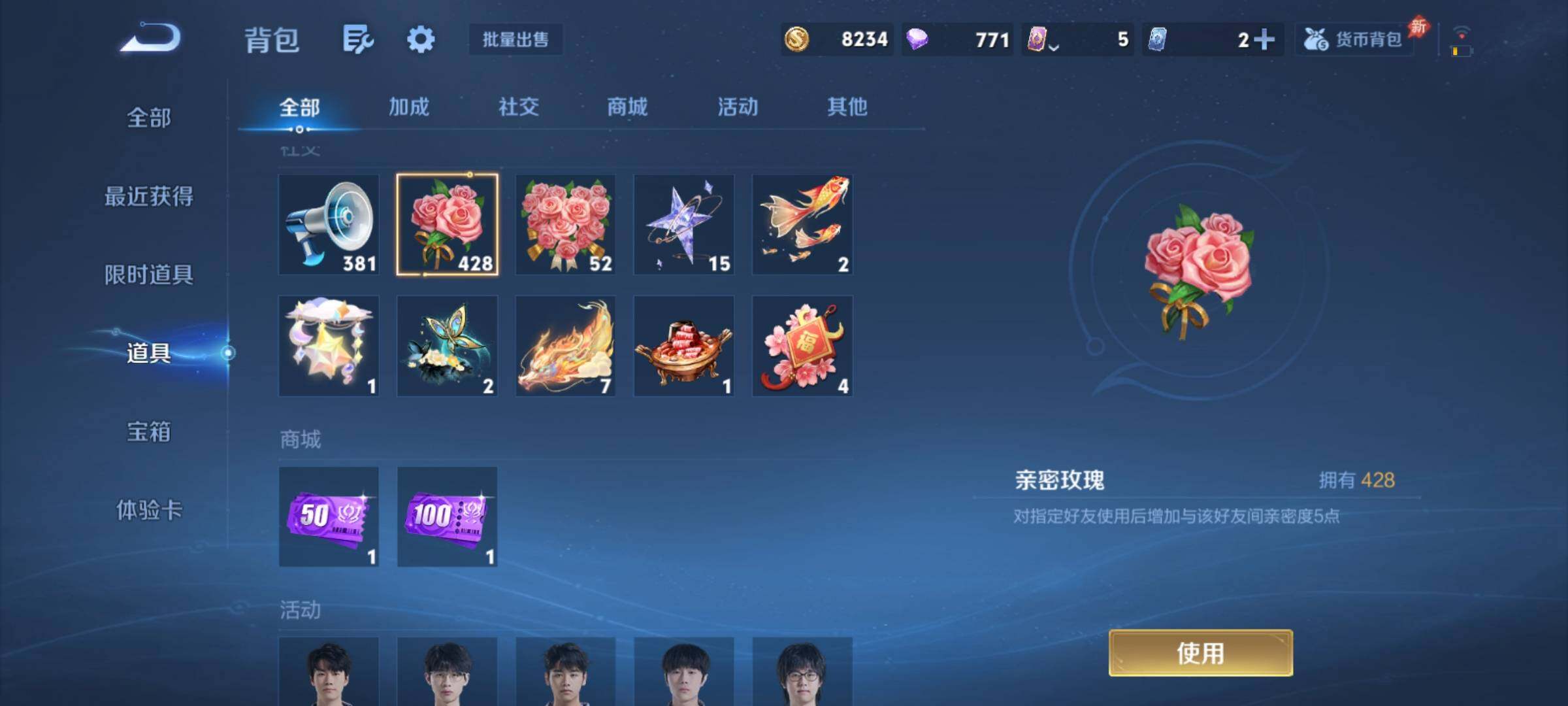 WZCMY4379526王者荣耀账号详情图9 WZCMY4379526王者荣耀账号详情图9