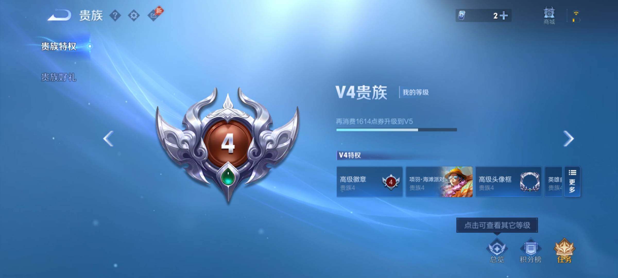 WZCMY4379526王者荣耀账号详情图11 WZCMY4379526王者荣耀账号详情图11
