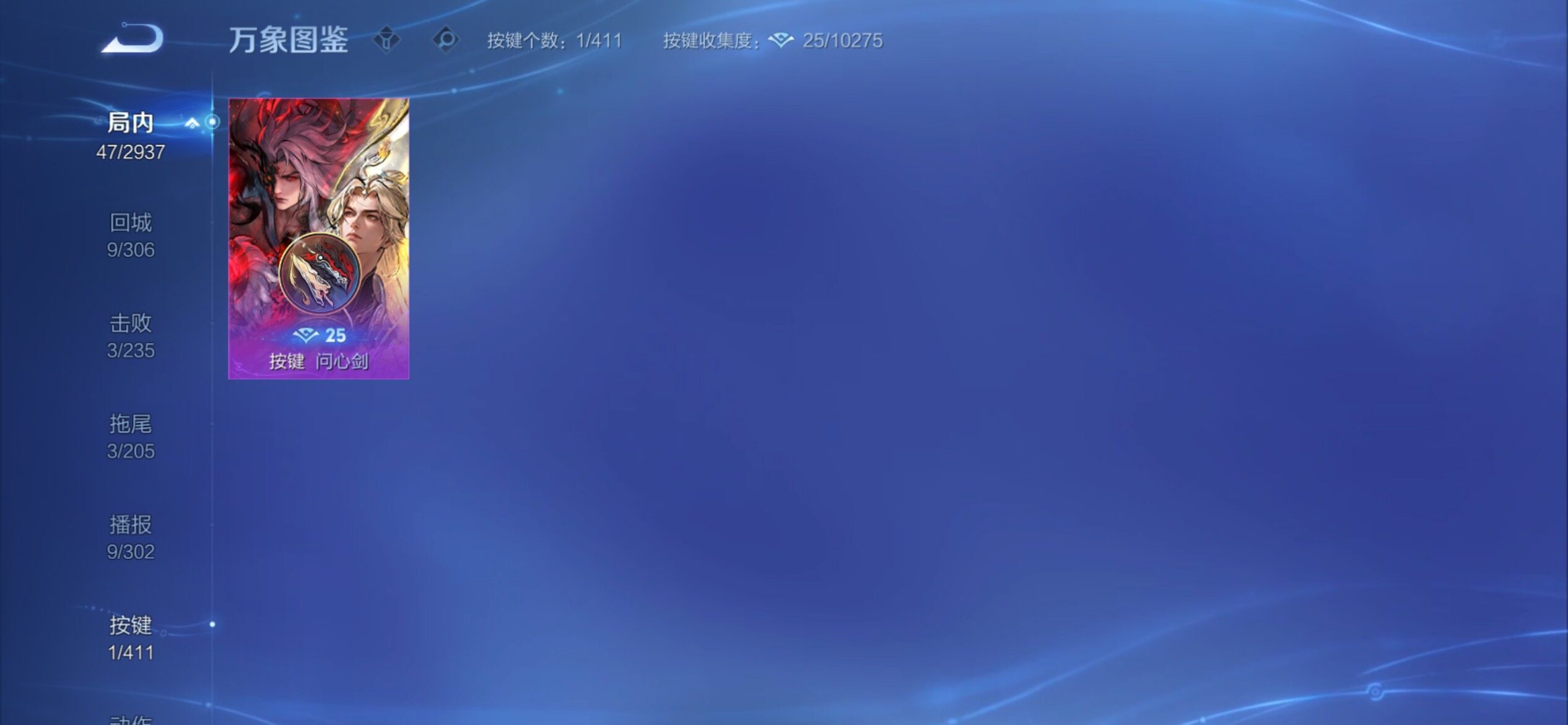 WZCMY4379330王者荣耀账号详情图10