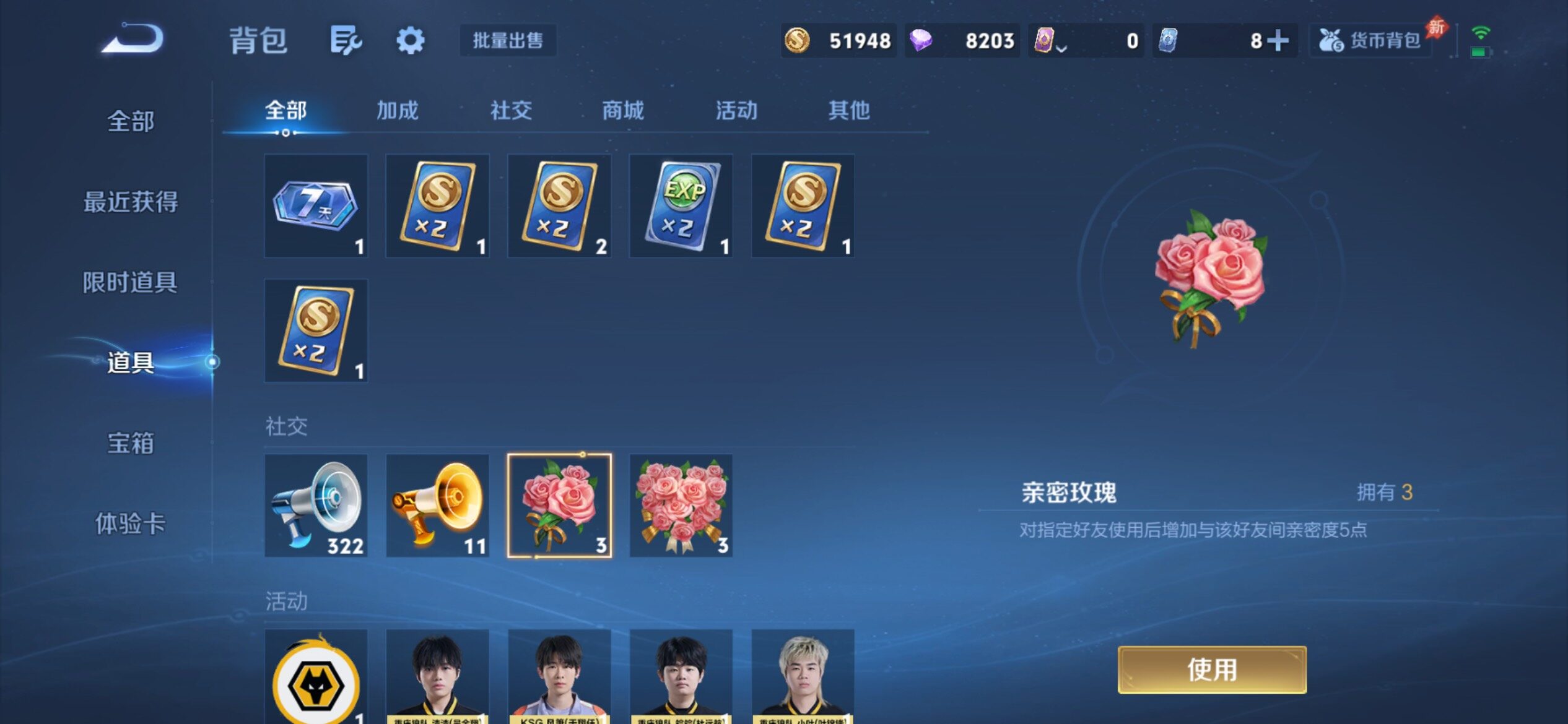 WZCMY4379330王者荣耀账号详情图12