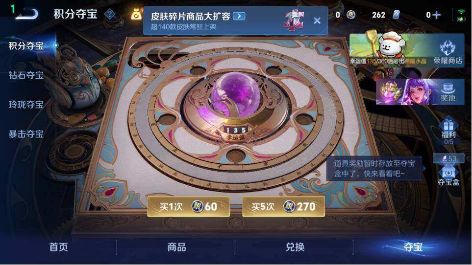 WZEY4376639王者荣耀账号详情图26 WZEY4376639王者荣耀账号详情图26