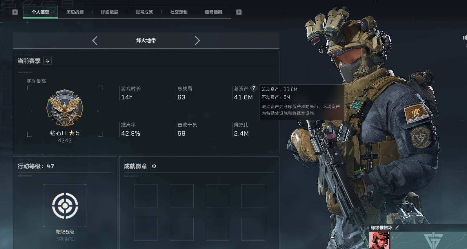 SJZEY4127275三角洲行动账号详情图3