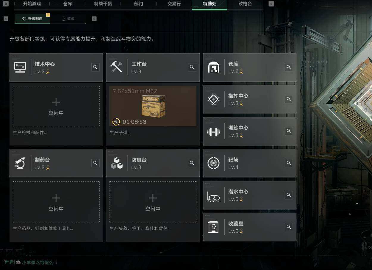 SJZEY4127275三角洲行动账号详情图6